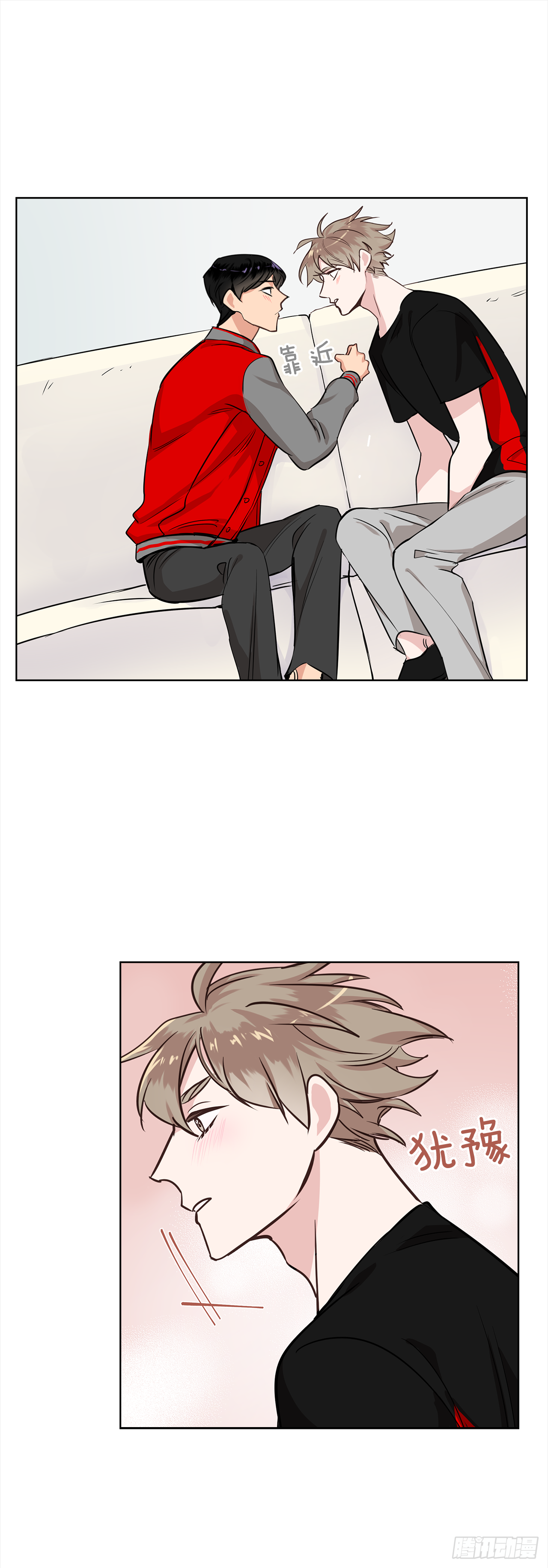 双杀组合在线观看漫画,36.我要告白1图
