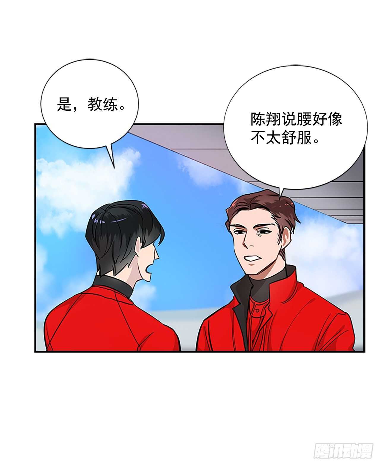 双杀组合漫画下拉式漫画,32.本垒打1图