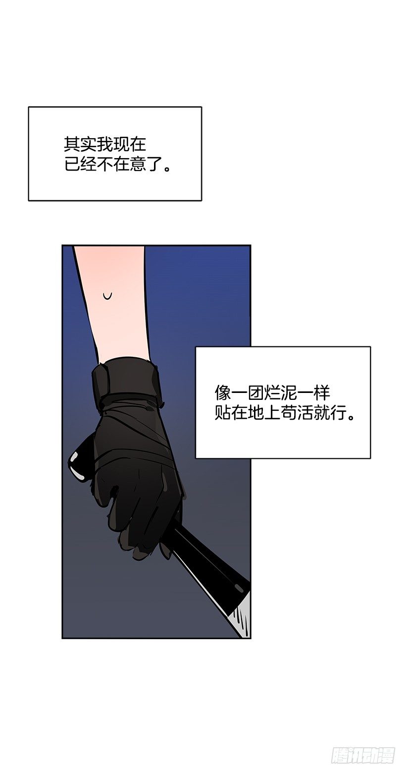 双杀组合漫画下拉式漫画,10.相册2图