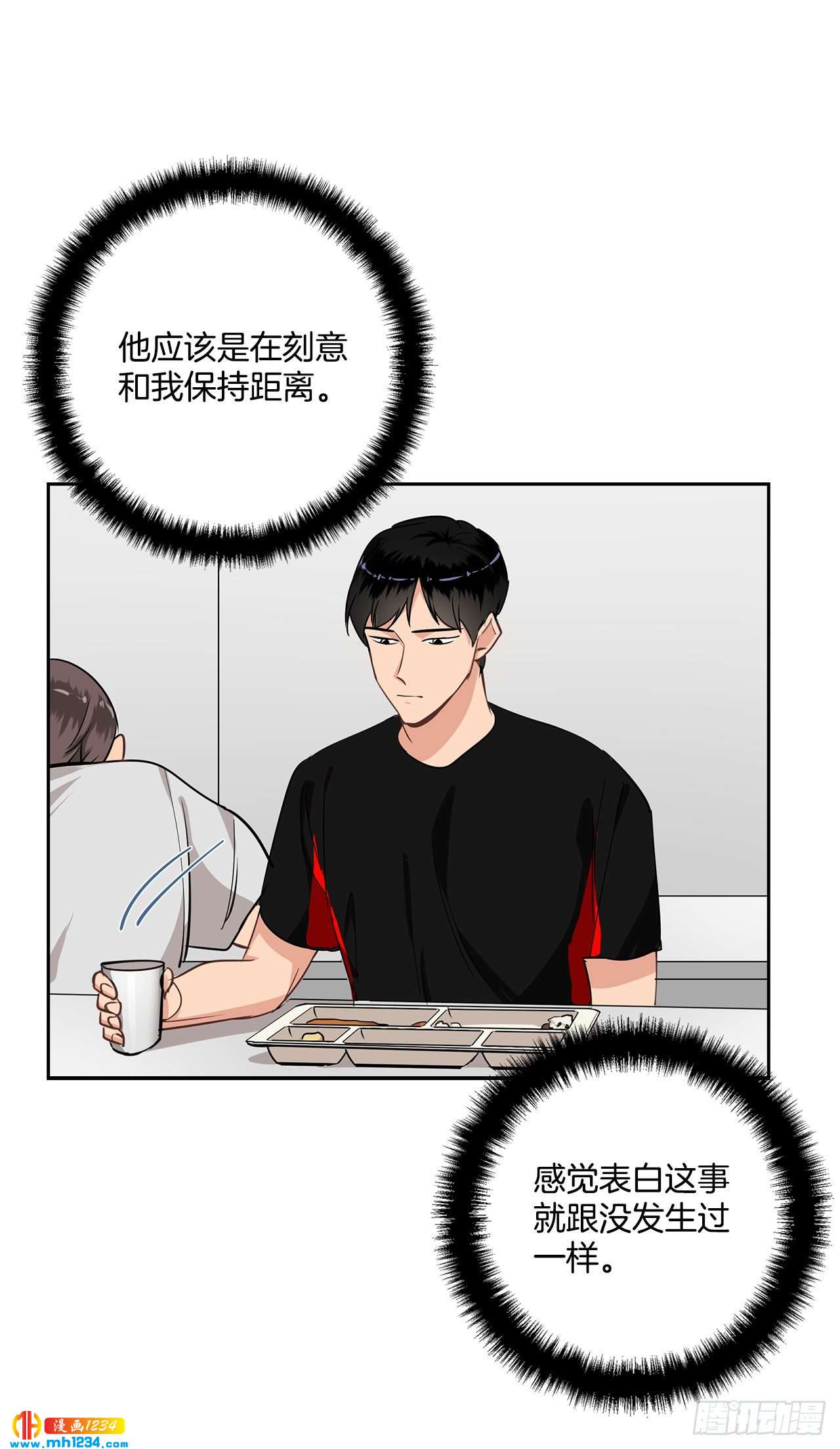 双杀组合在线观看漫画,47.危险的偶遇1图