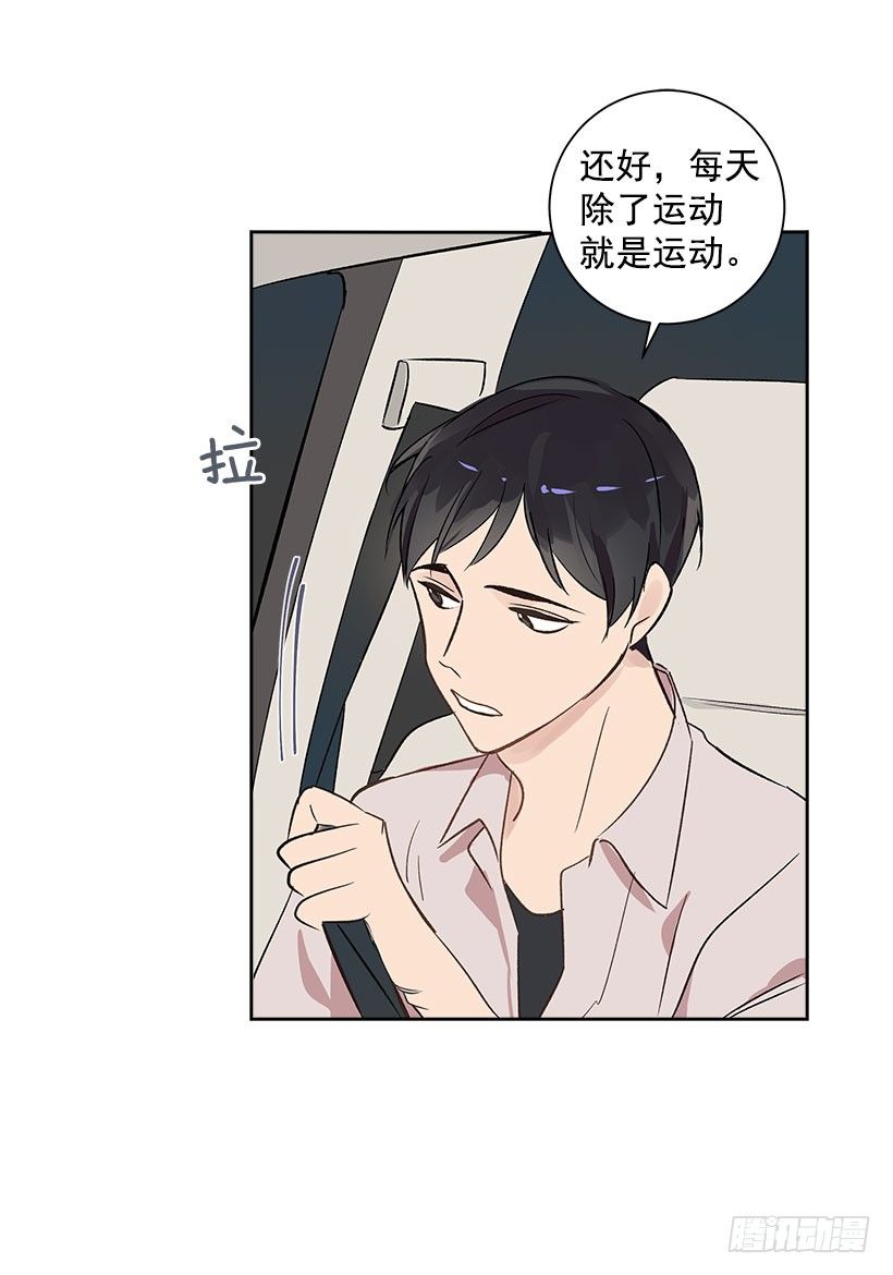 双杀组合漫画下拉式漫画,5.意外发现1图