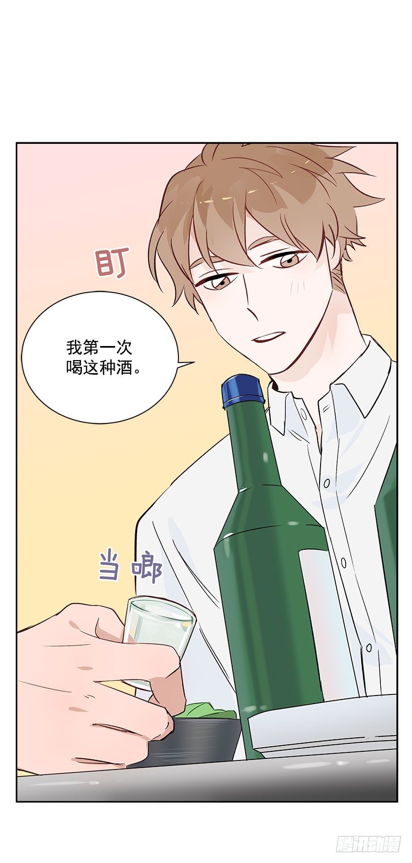 双杀组合漫画下拉式漫画,5.意外发现1图