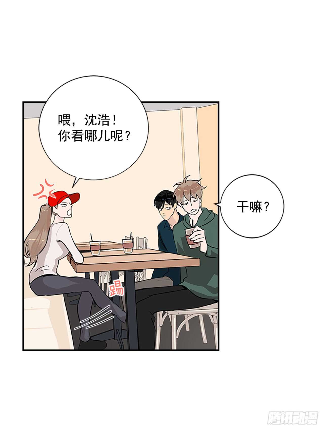 双杀组合漫画下拉式漫画,23.嫉妒1图