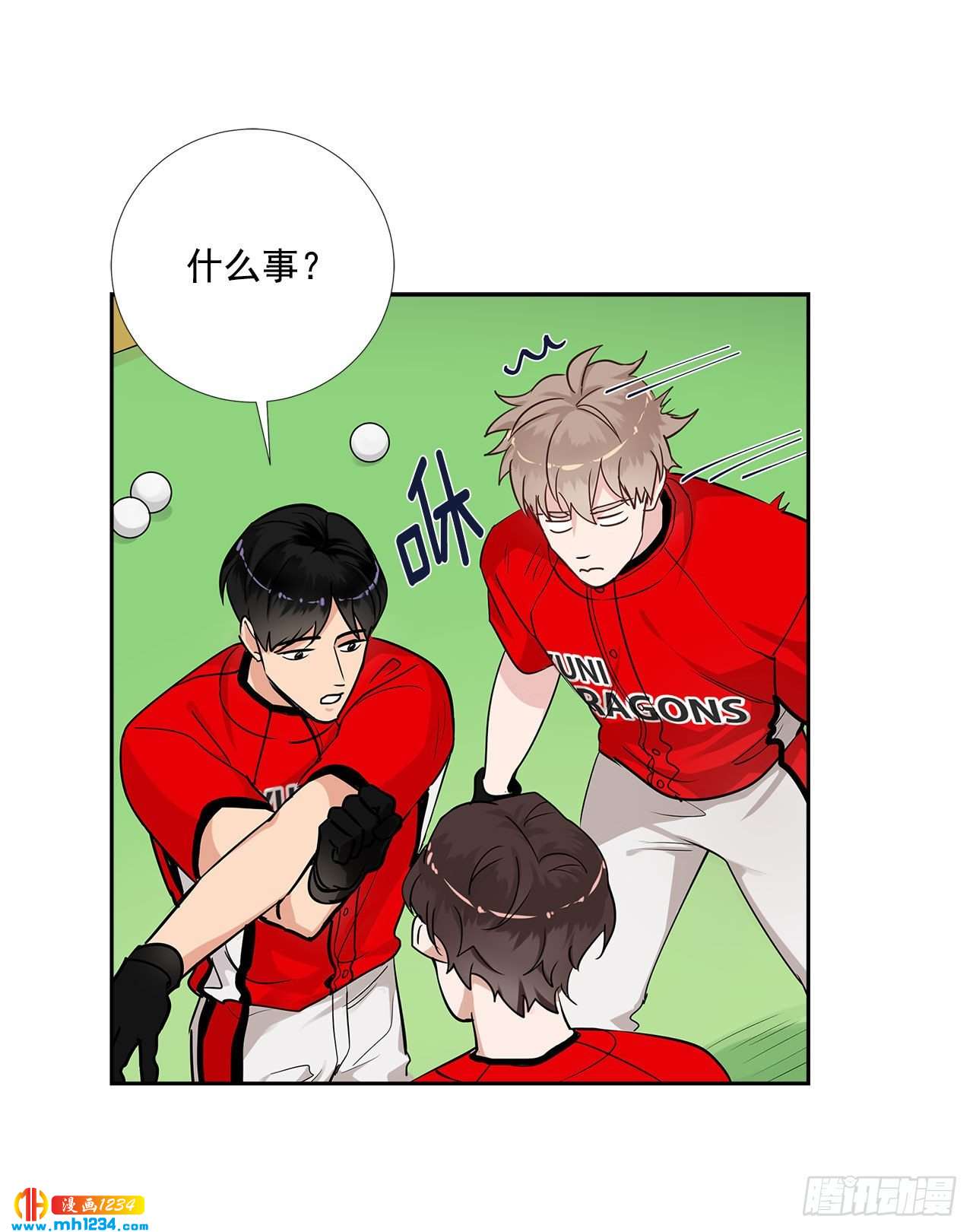 双杀组合漫画下拉式漫画,53.比赛1图