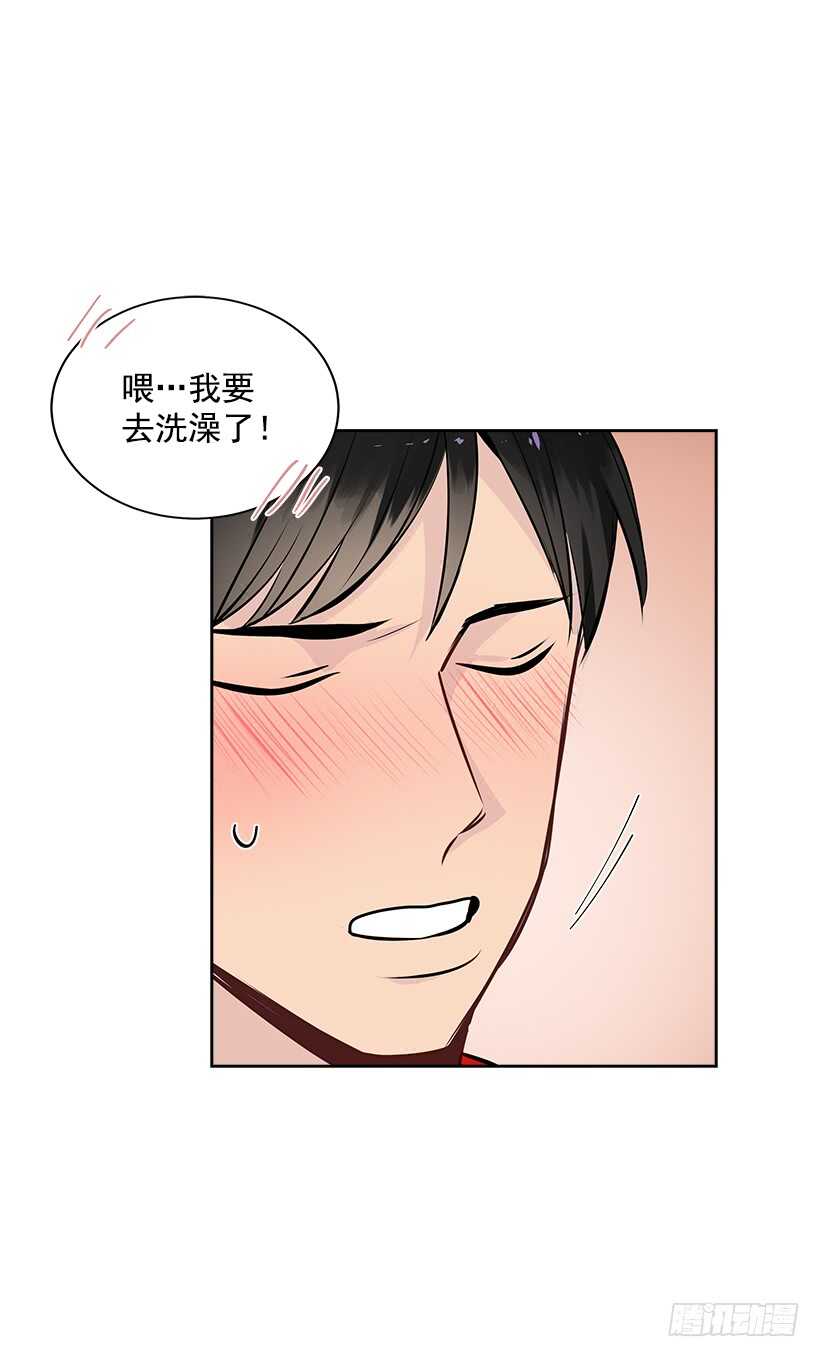 双杀组合漫画下拉式漫画,19.不做了吗？2图