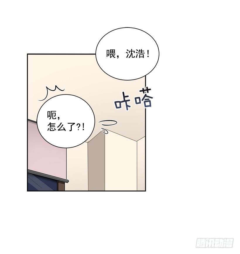 双杀组合在线观看漫画,15.变化2图