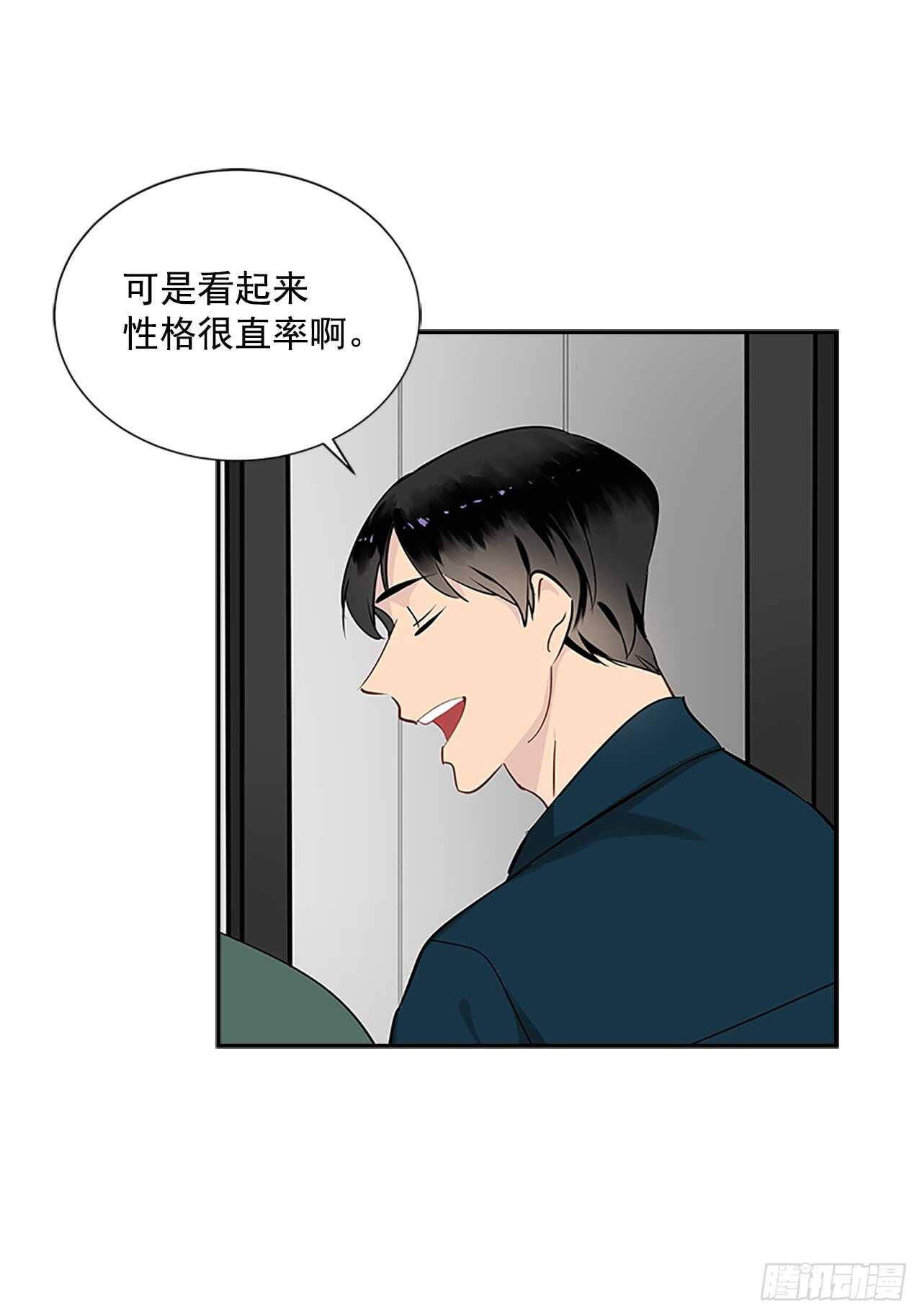 双杀组合漫画下拉式漫画,23.嫉妒2图