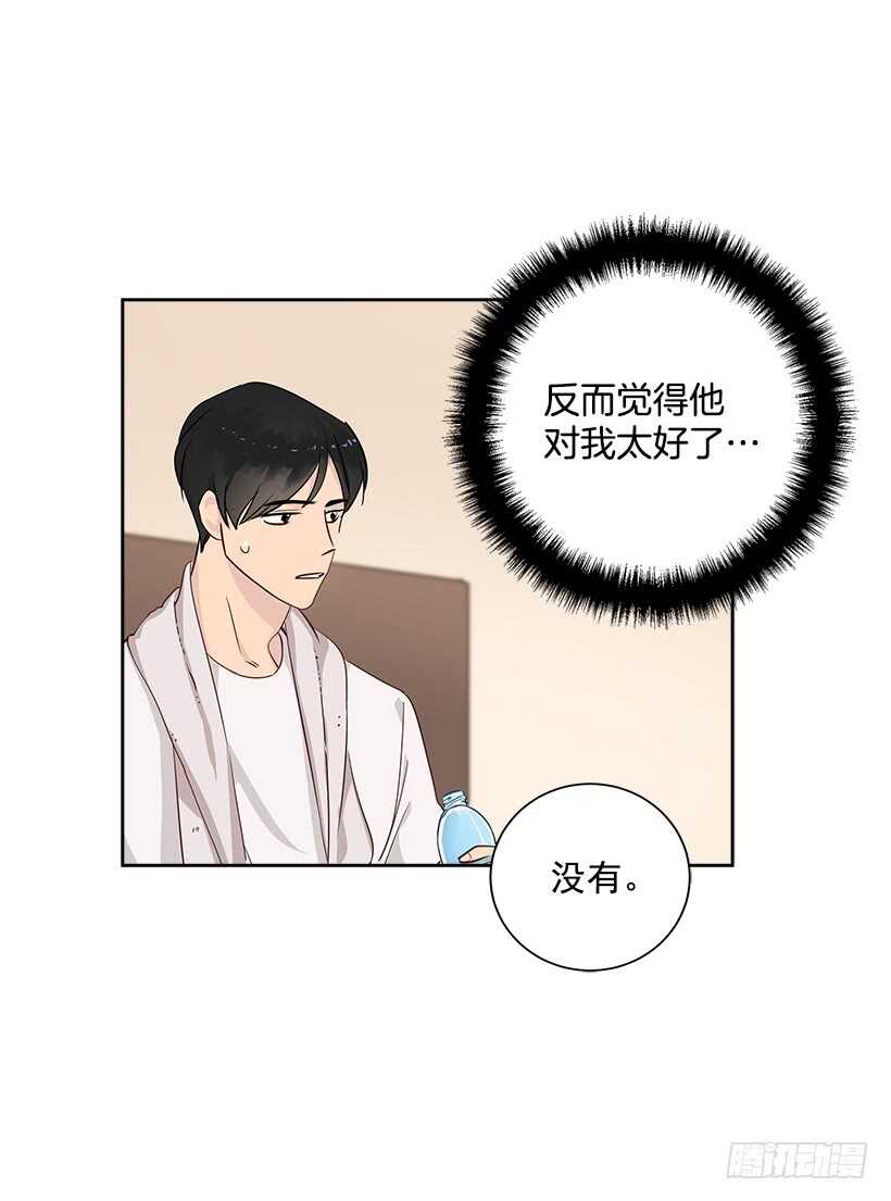 双杀组合漫画下拉式漫画,18.荣升主力2图