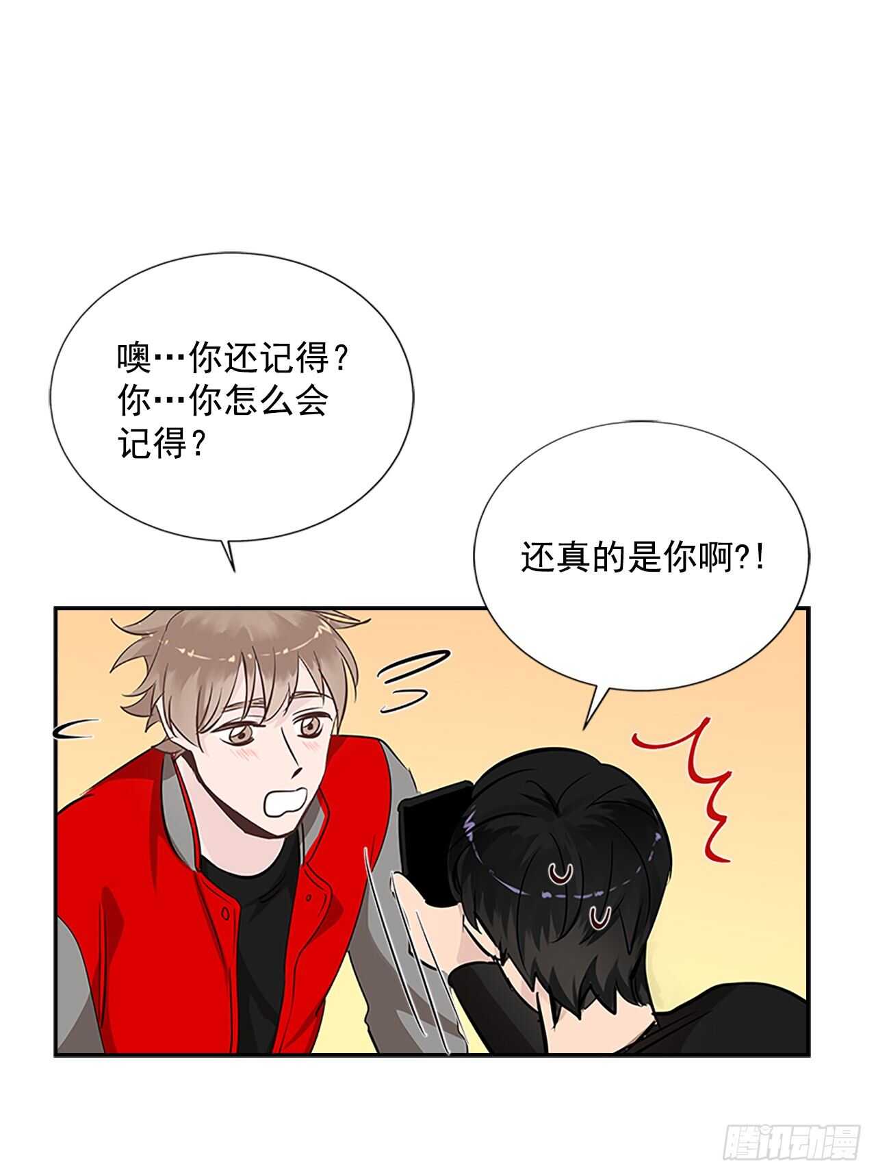 双杀组合动漫解说漫画,31.别离开我2图