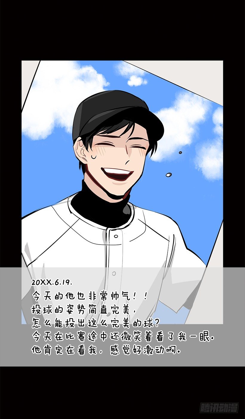 双杀组合漫画下拉式漫画,10.相册2图