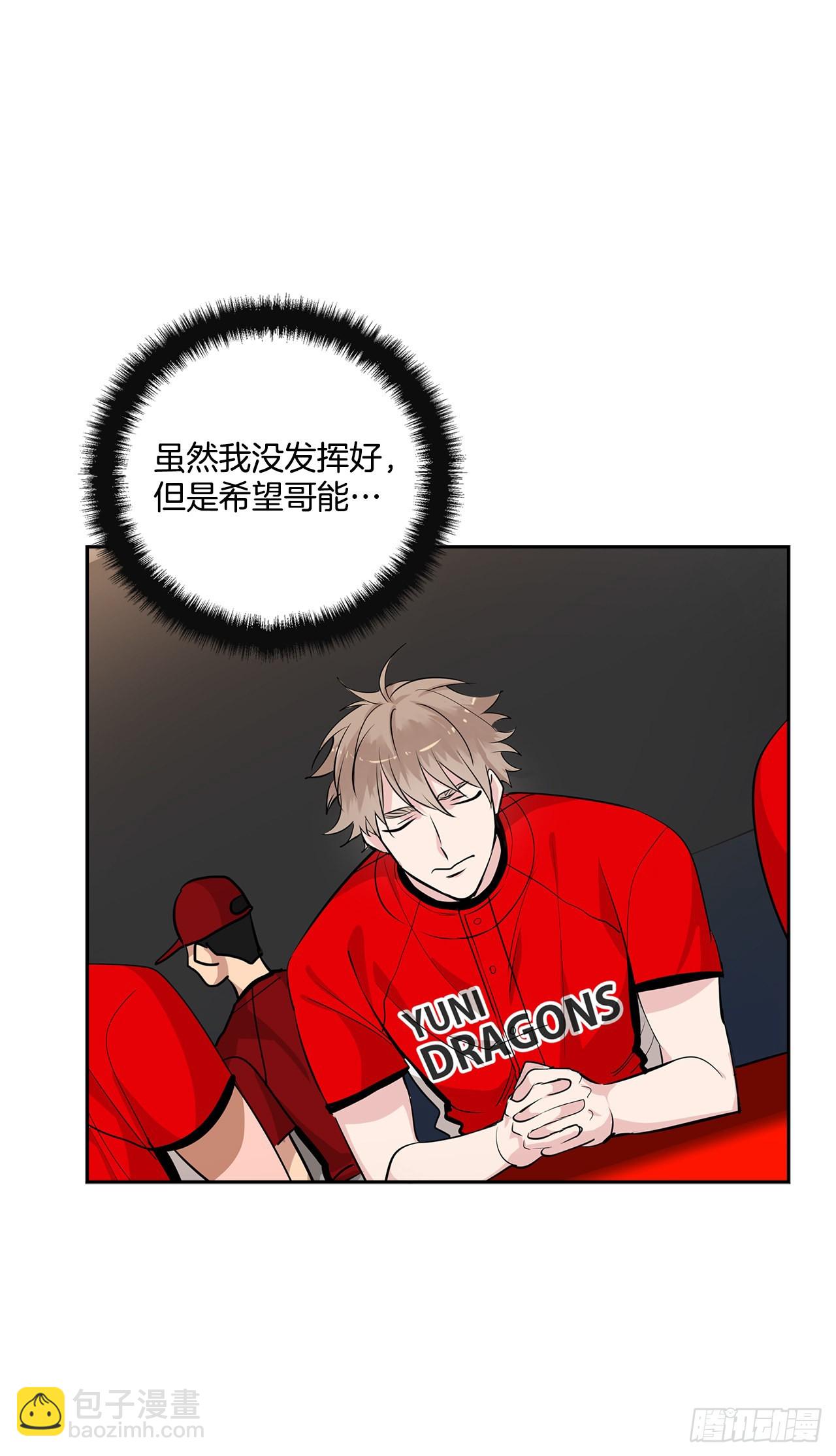 双杀组合漫画下拉式漫画,58.双杀组合1图