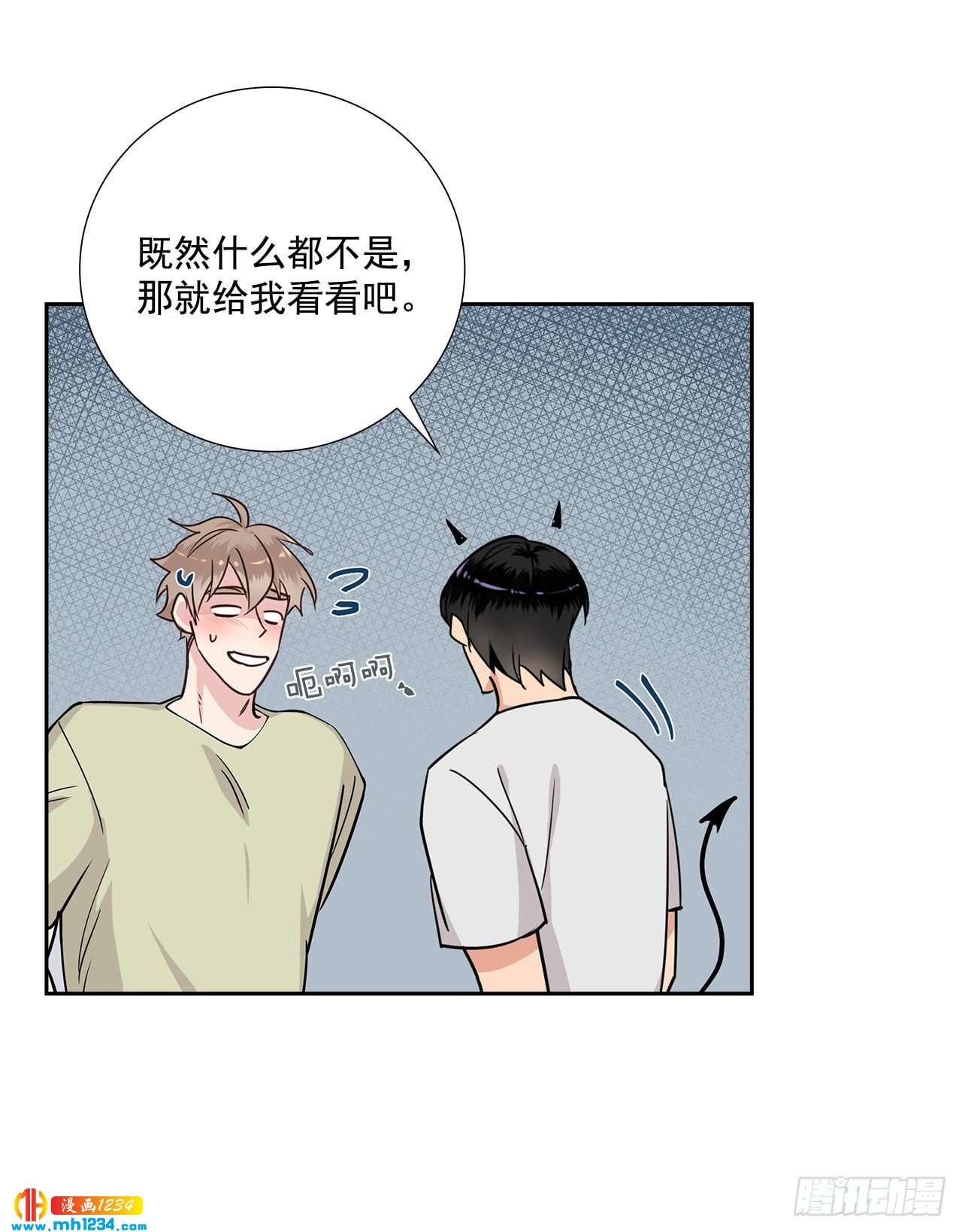 双杀组合漫画下拉式漫画,51.神秘相册1图
