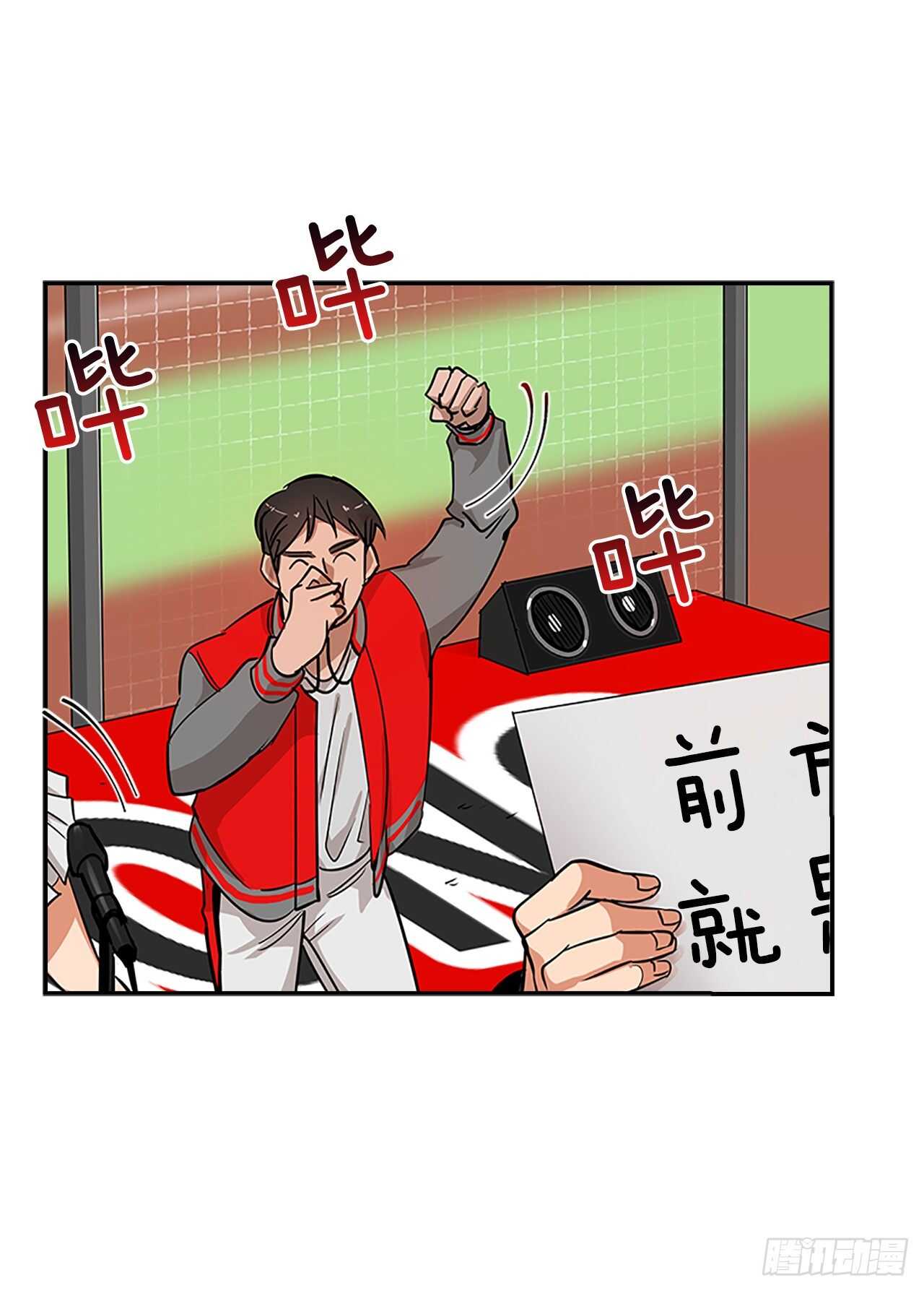 双杀组合漫画下拉式漫画,32.本垒打2图