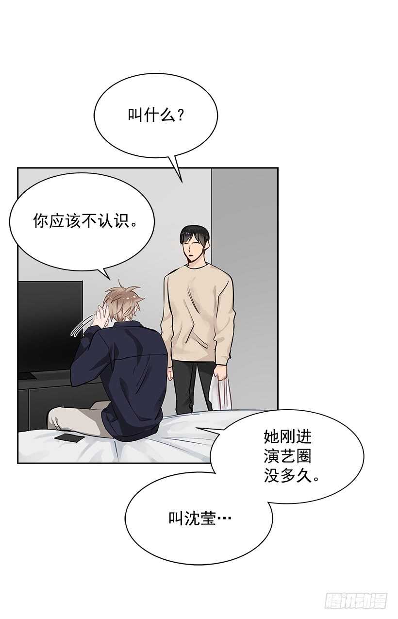 双杀组合漫画下拉式漫画,21.比赛开始1图