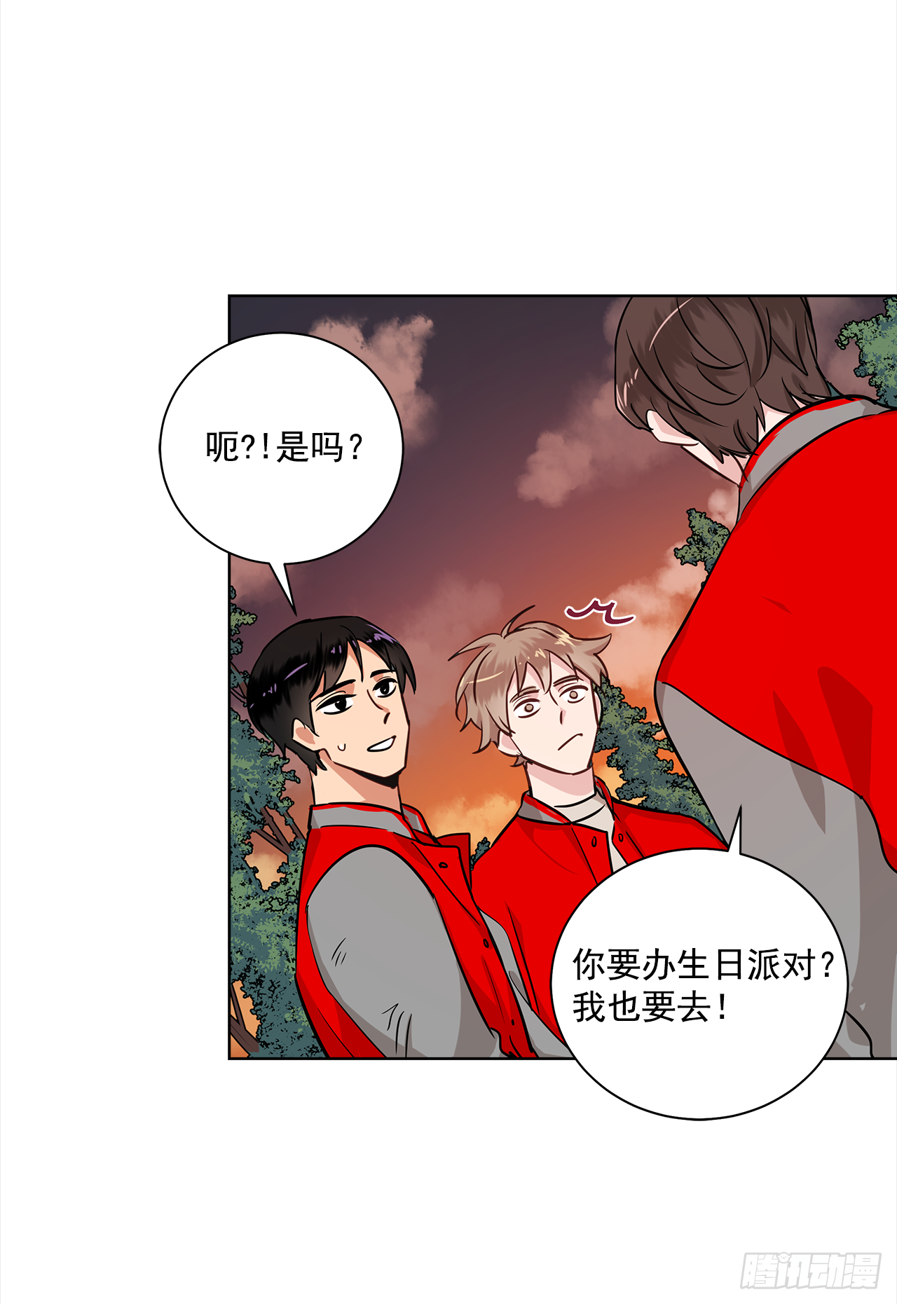 双杀组合在线观看漫画,34.你们什么关系？1图
