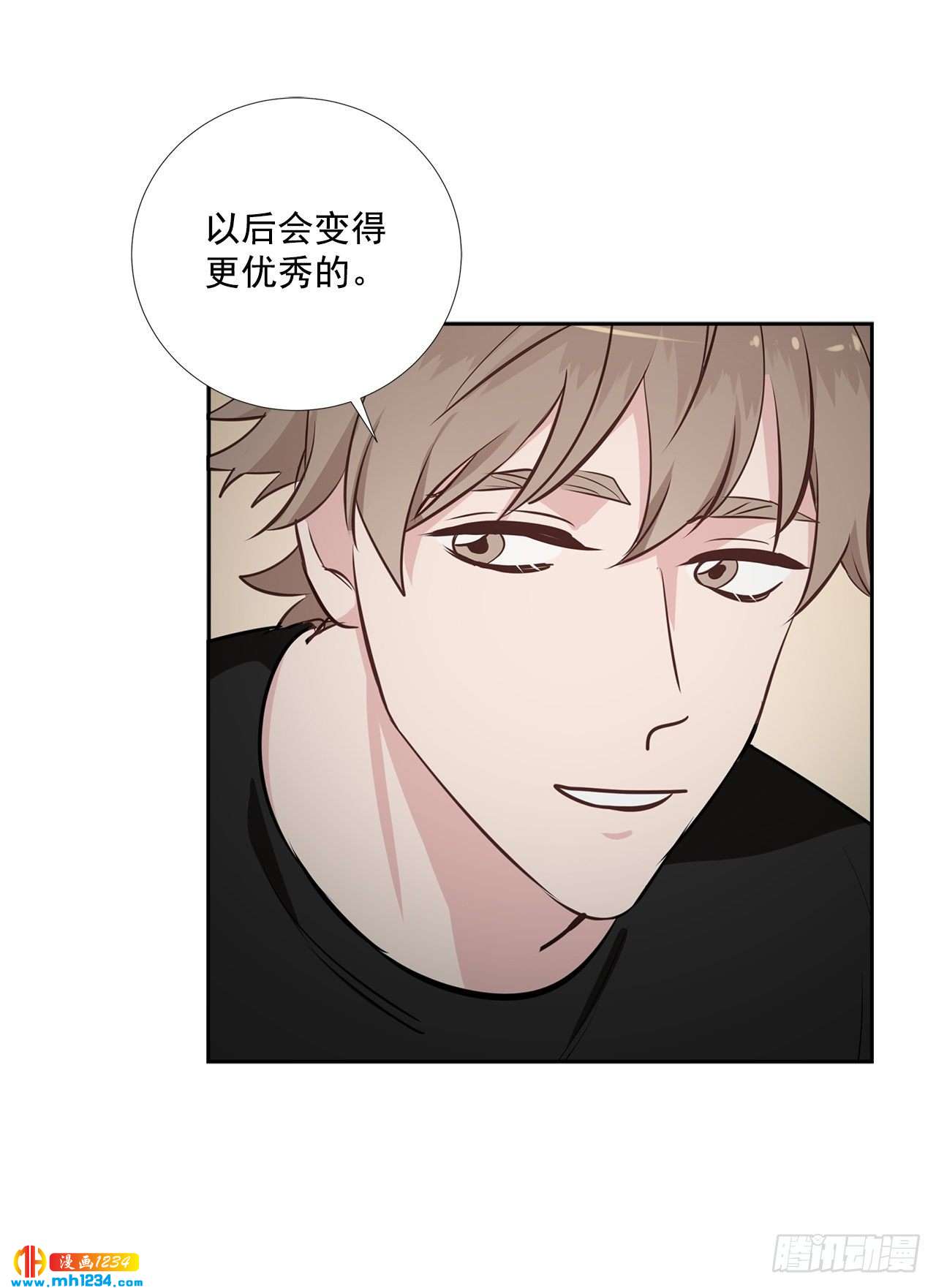 双杀组合漫画下拉式漫画,55.因为身边有你2图