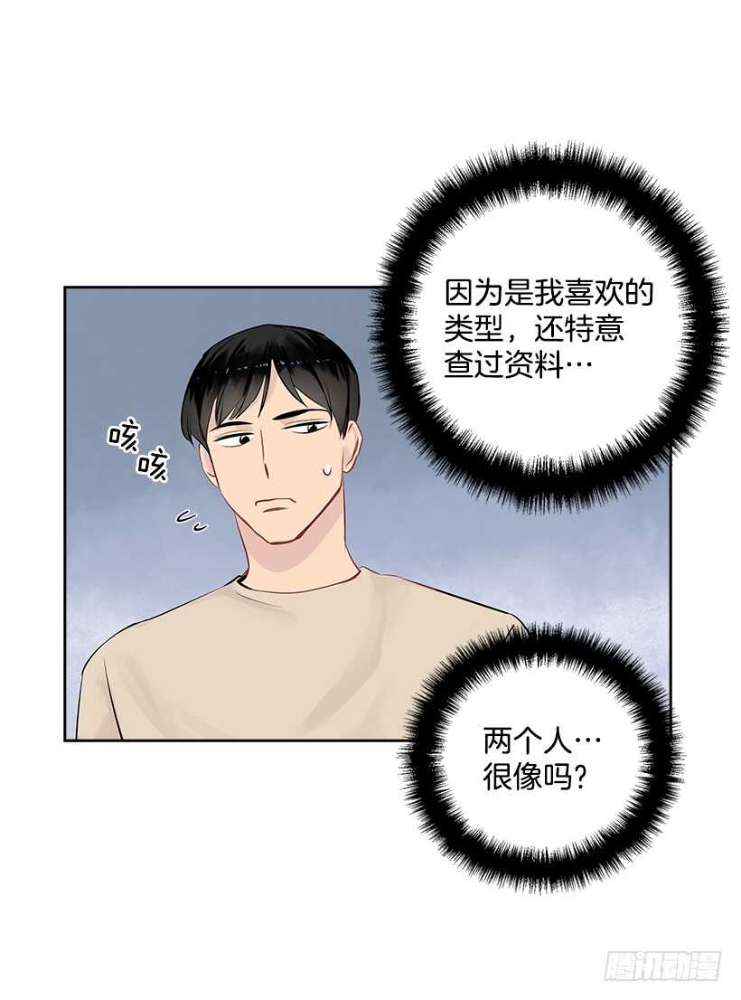 双杀组合漫画下拉式漫画,21.比赛开始2图