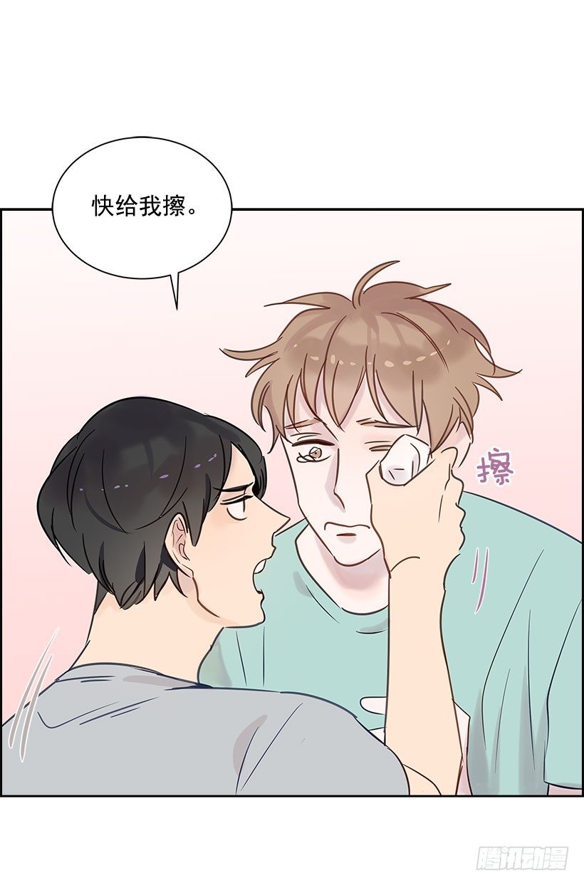 双杀组合漫画下拉式漫画,4.重逢1图