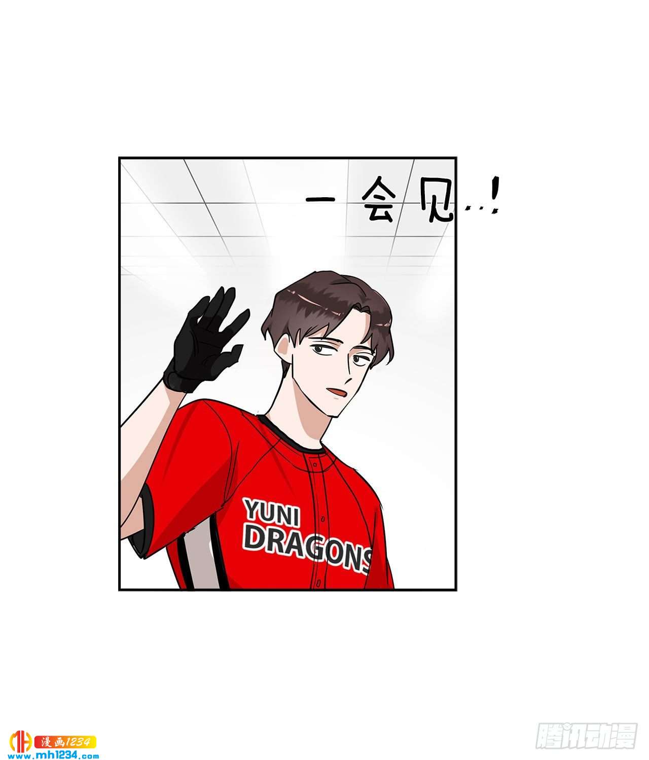 双杀组合漫画下拉式漫画,53.比赛1图