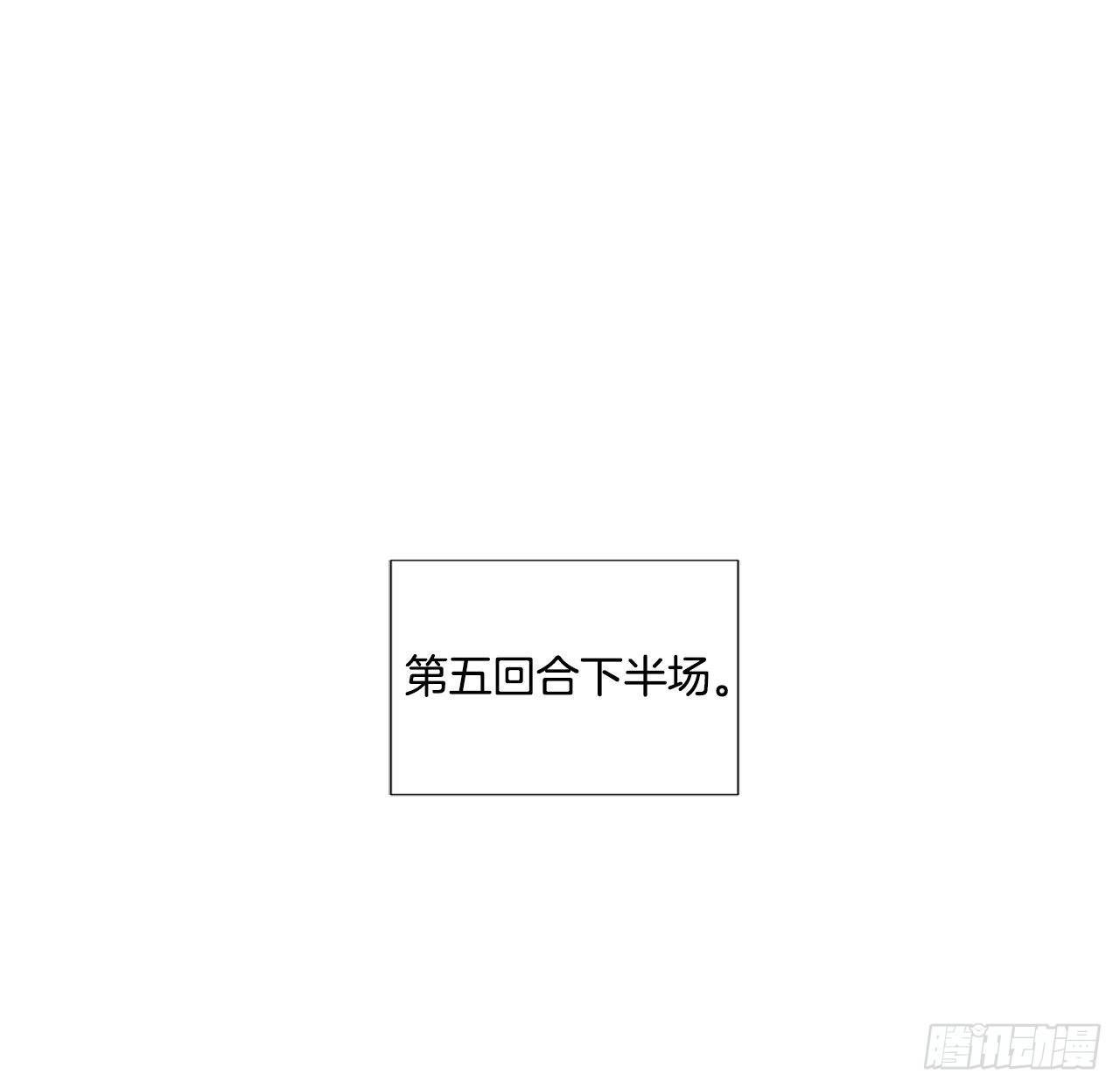 双杀组合漫画下拉式漫画,58.双杀组合1图
