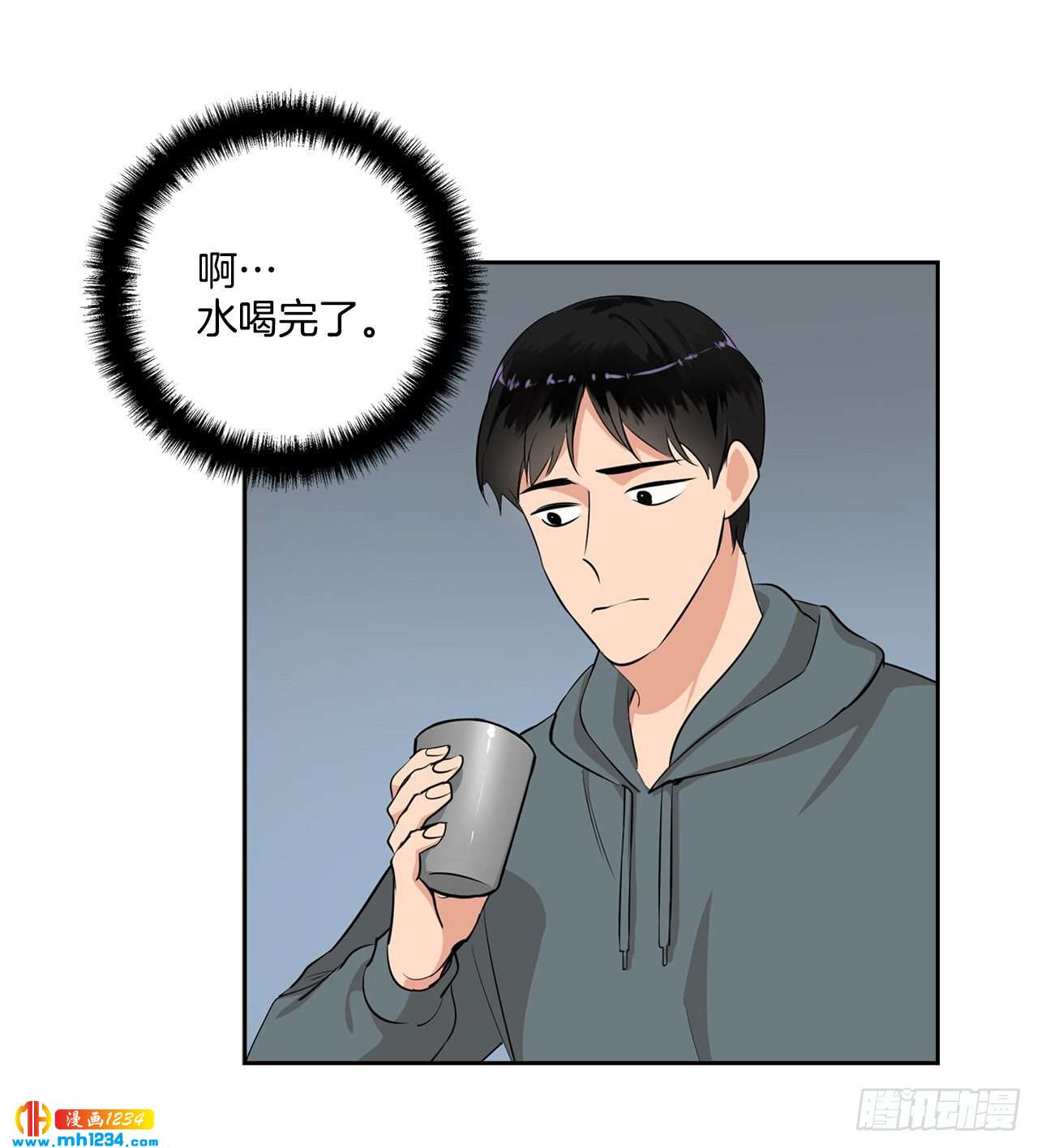 双杀组合漫画下拉式漫画,48.误会2图