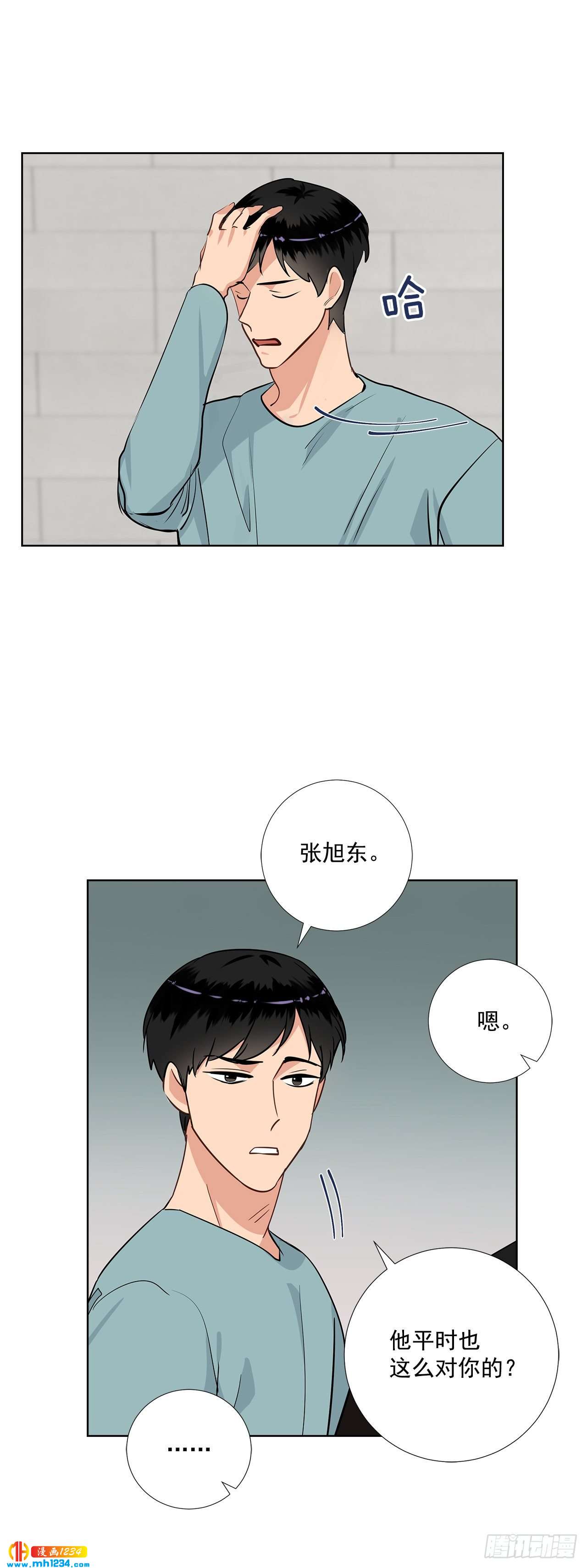 双杀组合在线观看漫画,43.心动的采访1图