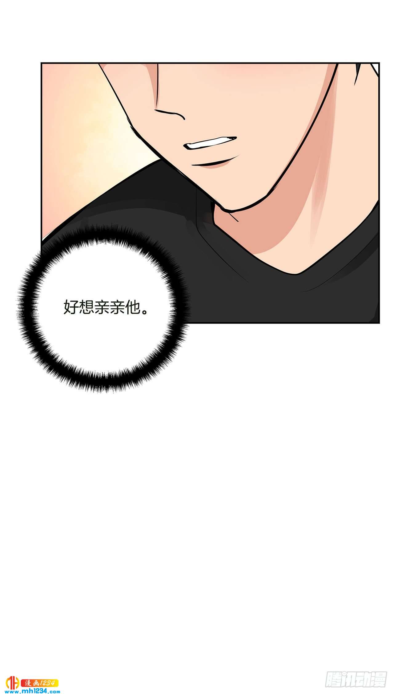 双杀组合漫画下拉式漫画,56.生病1图