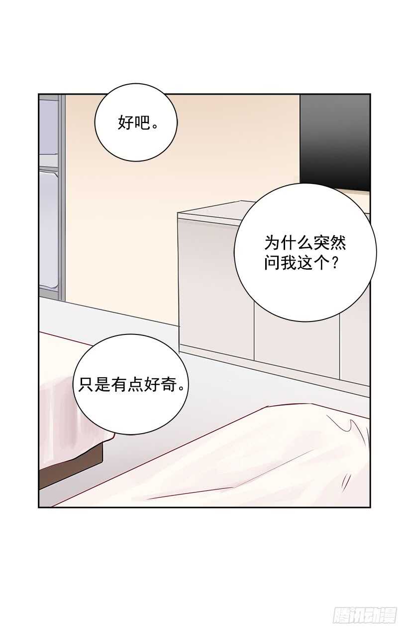 双杀组合漫画下拉式漫画,18.荣升主力1图