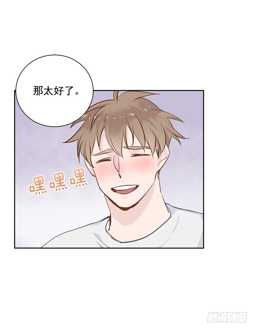 双杀组合漫画下拉式漫画,15.变化1图