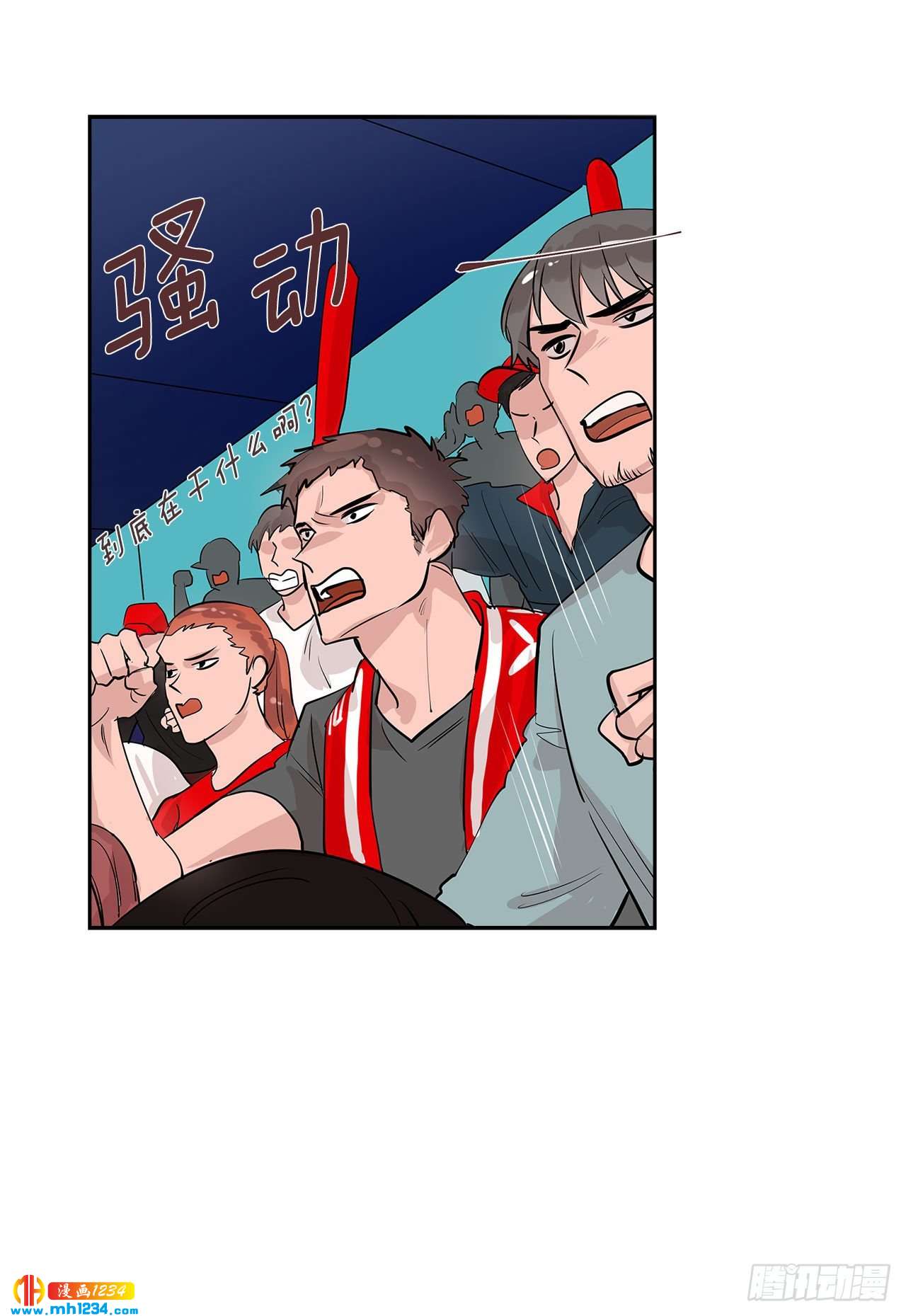 双杀组合漫画免费观看高清版漫画,53.比赛2图