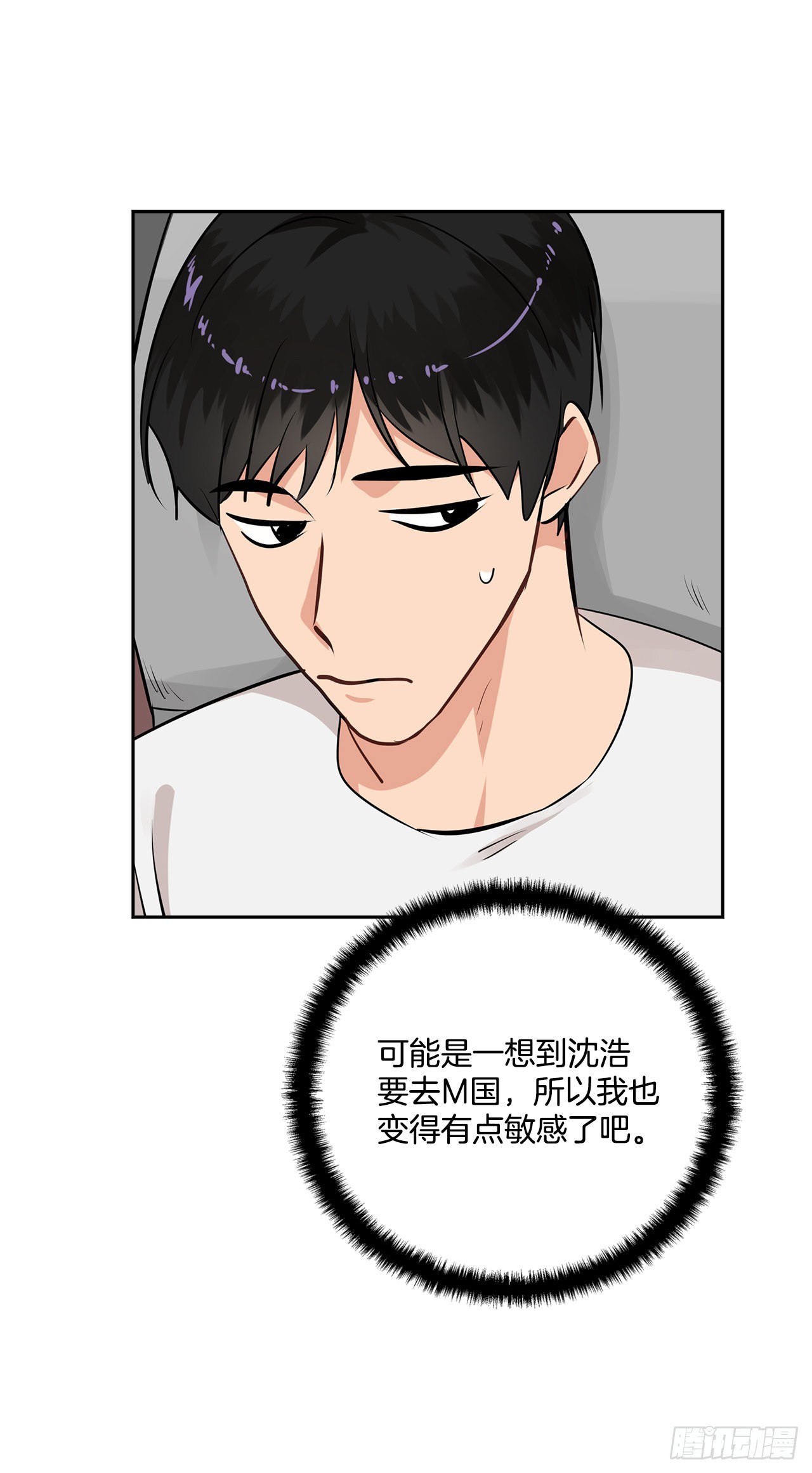 双杀组合漫画下拉式漫画,60.结局1图