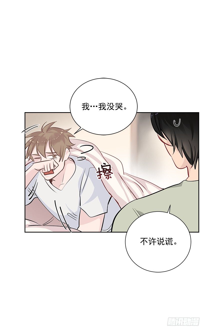 双杀组合在线观看漫画,15.变化2图