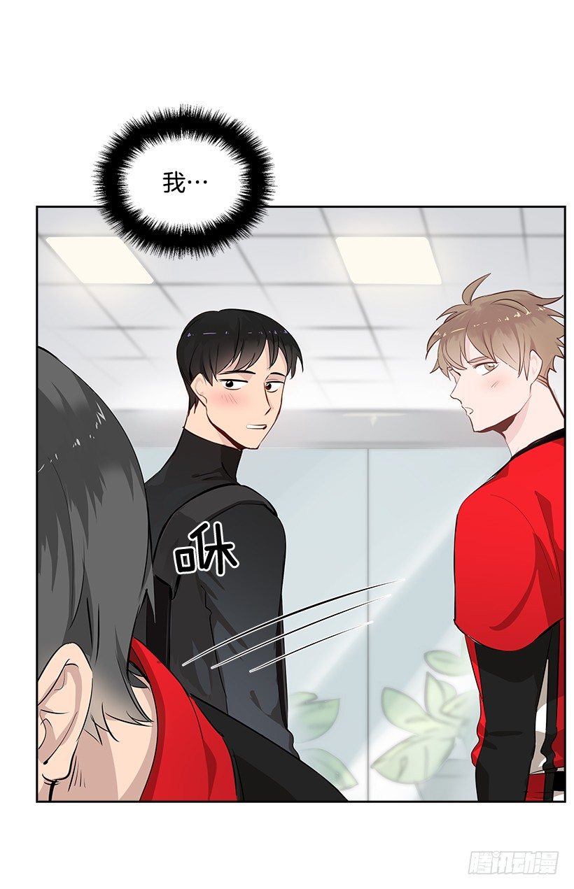 双杀组合漫画下拉式漫画,13.小鹿乱撞1图