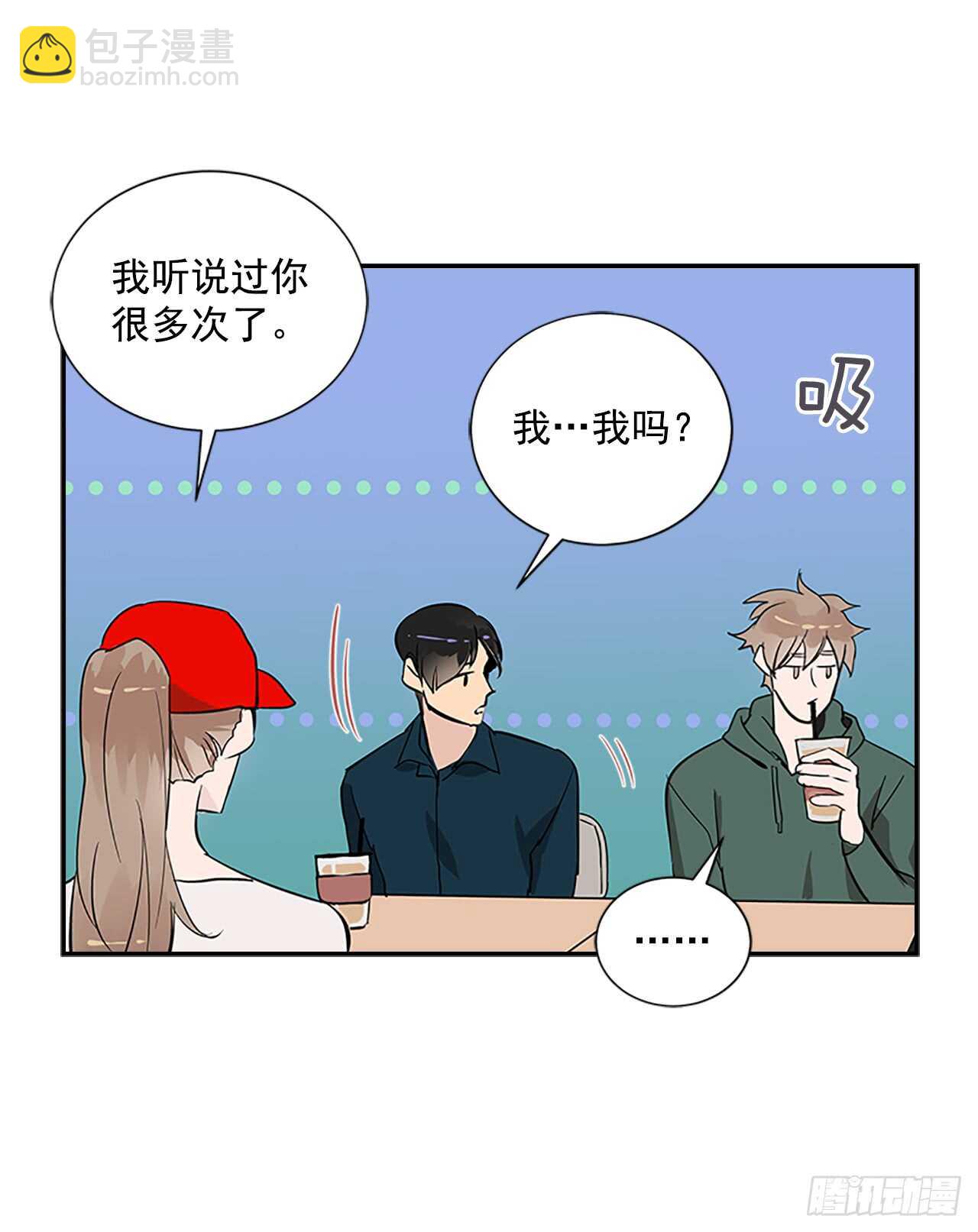 双杀组合漫画下拉式漫画,23.嫉妒1图