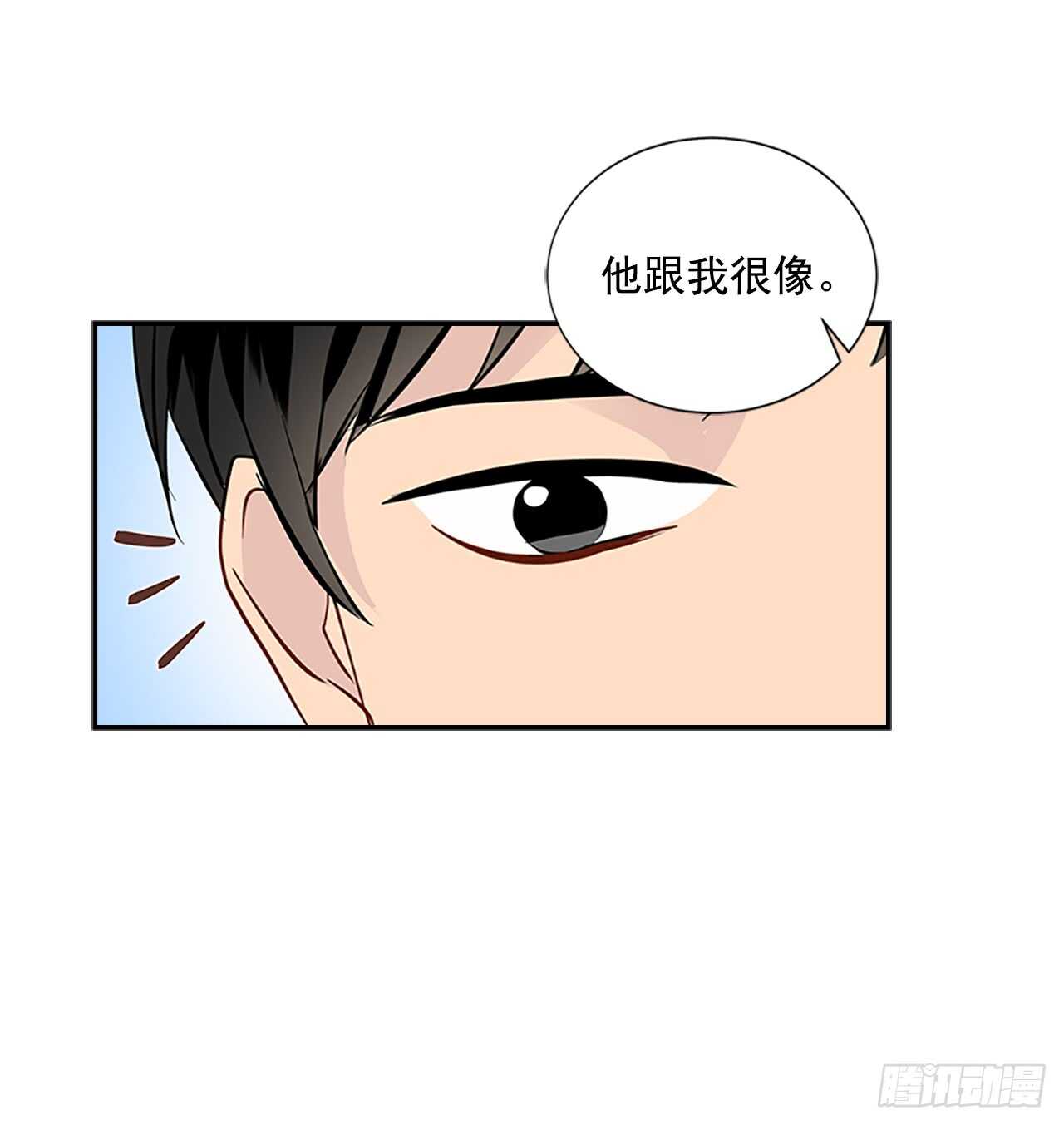 双杀组合动漫解说漫画,26.同居2图
