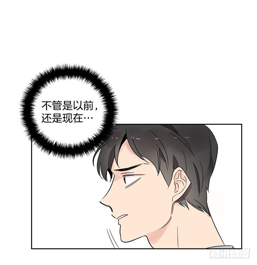 双杀组合漫画下拉式漫画,4.重逢1图