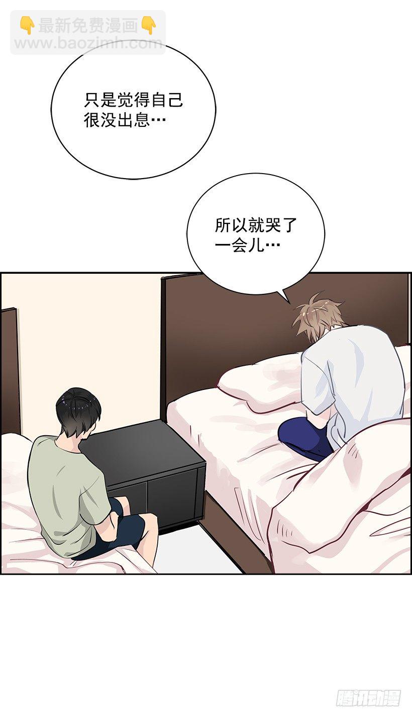 双杀组合在线观看漫画,15.变化2图