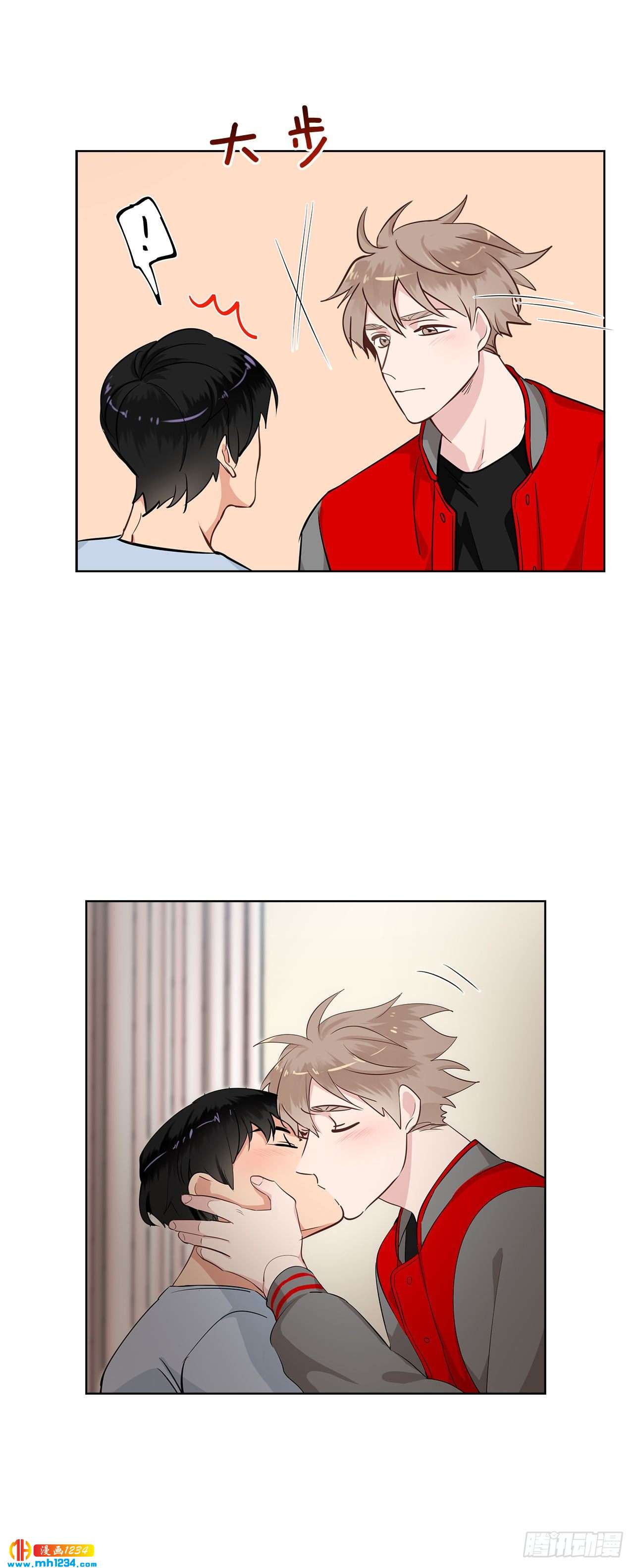 双杀组合漫画下拉式漫画,40.我要加油1图