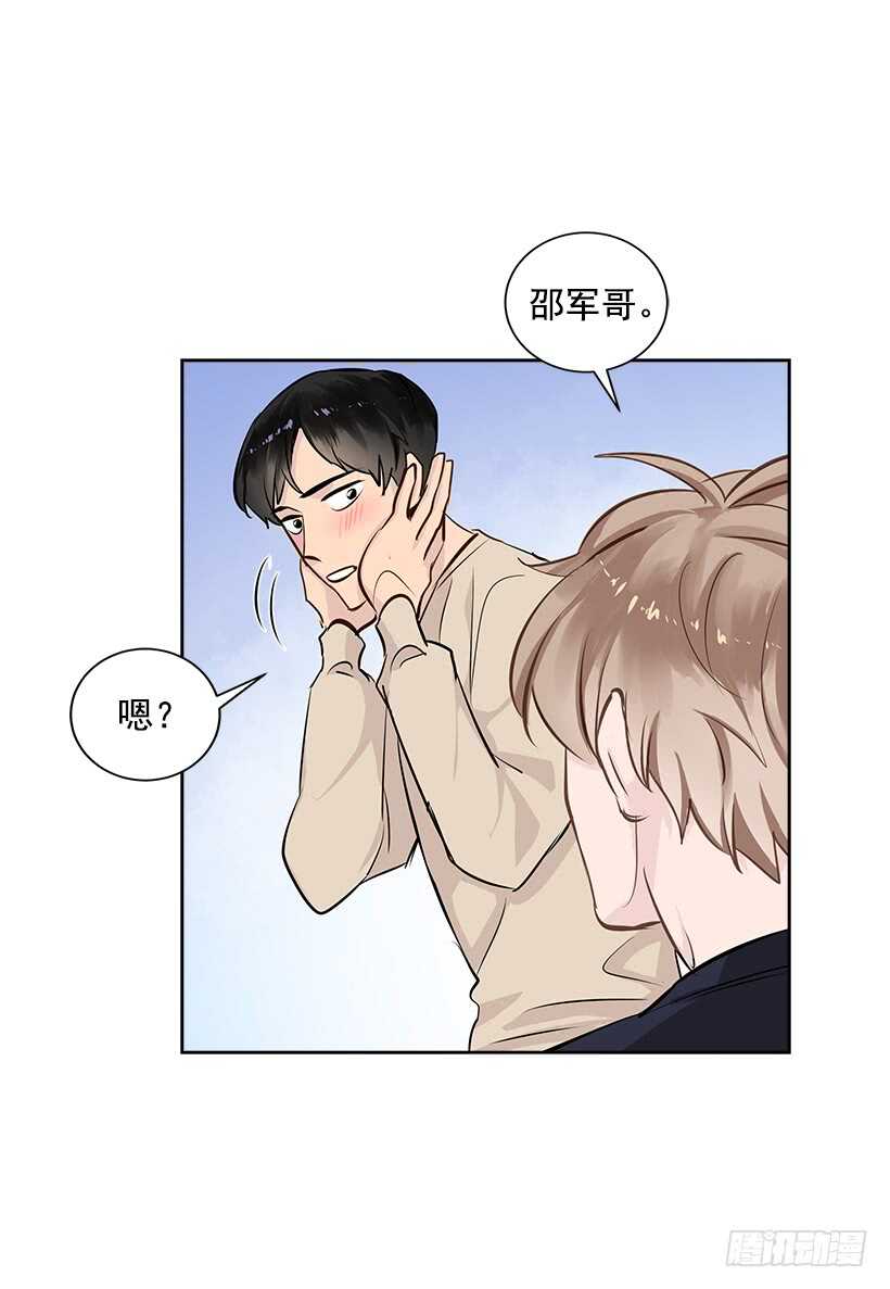 双杀组合漫画下拉式漫画,21.比赛开始1图