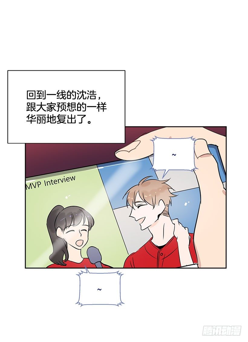 双杀组合漫画下拉式漫画,4.重逢2图