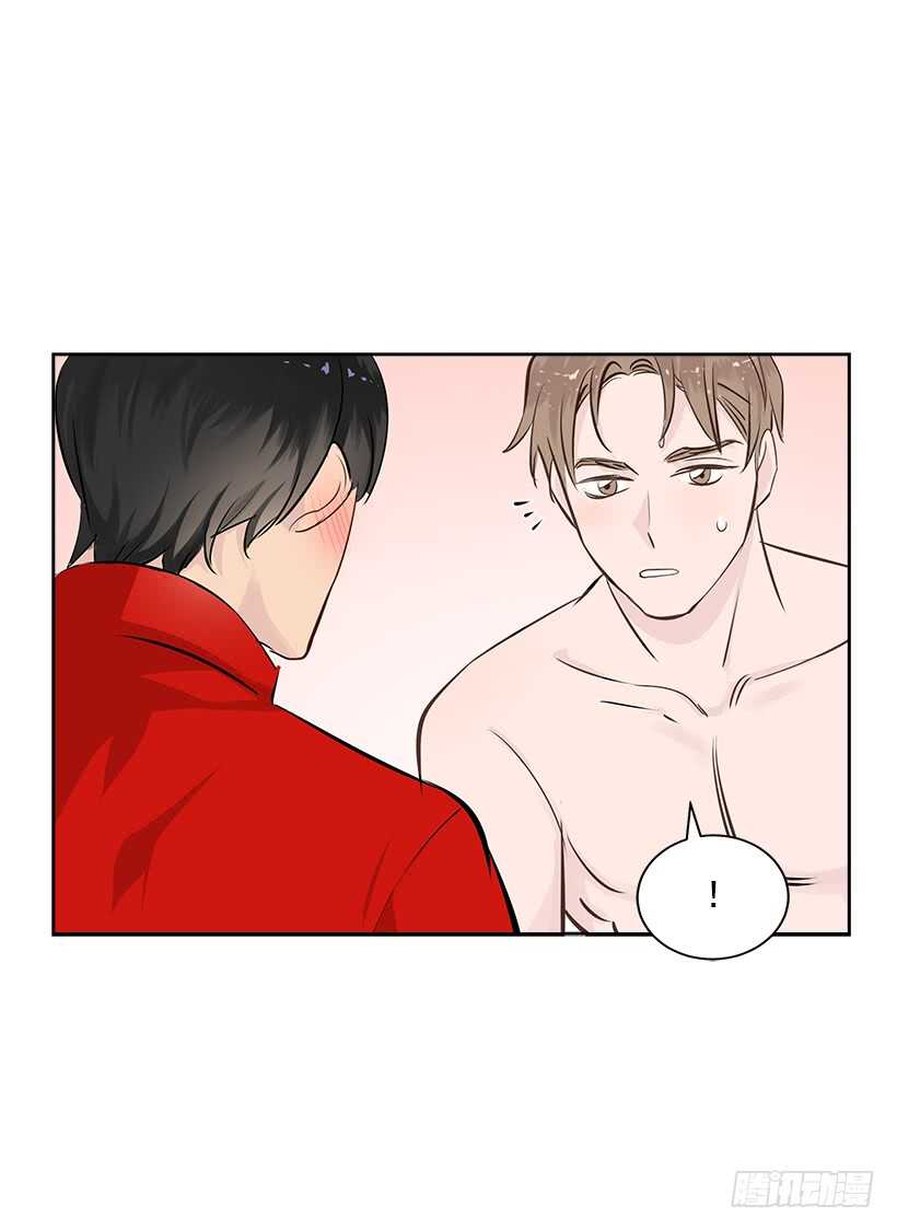 双杀组合漫画下拉式漫画,19.不做了吗？1图