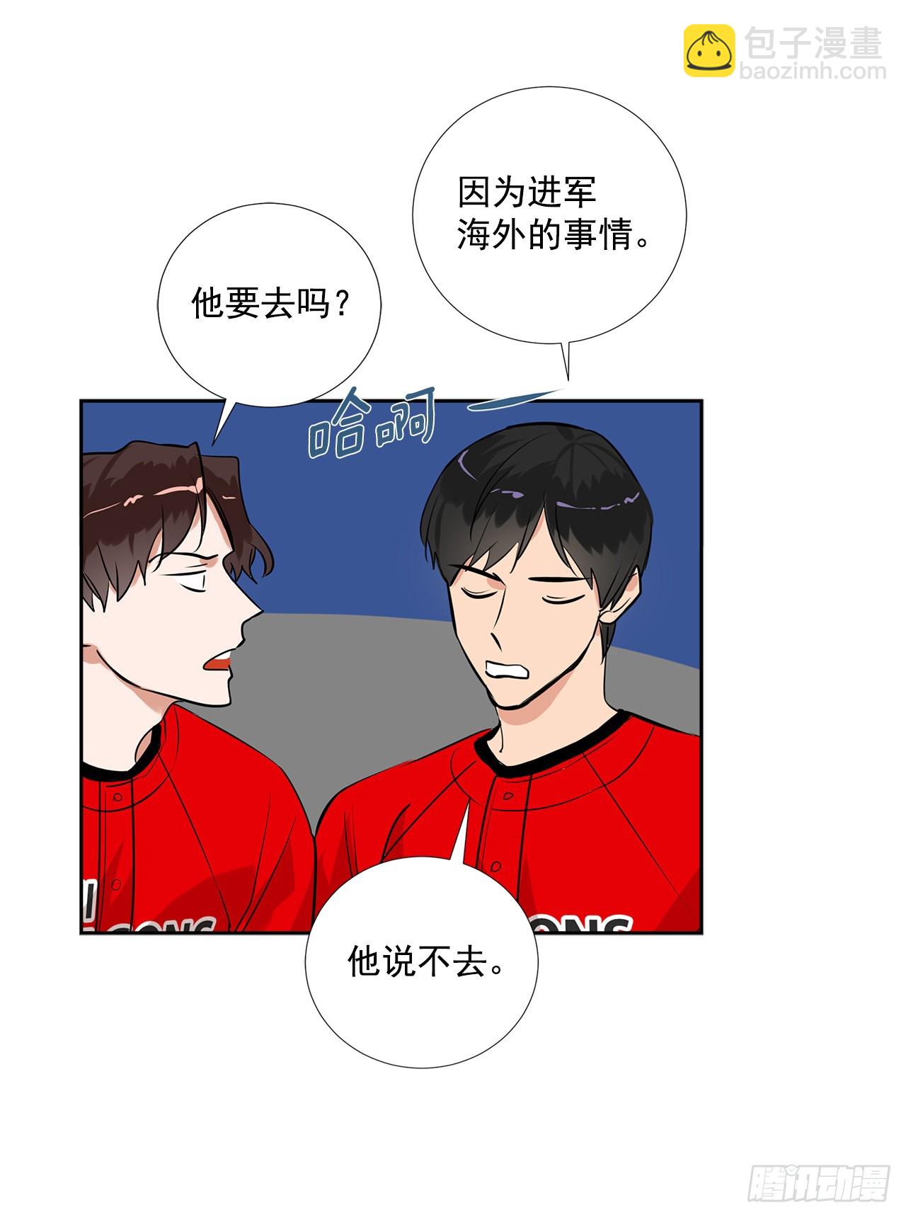 双杀组合在线观看漫画,59.争吵1图