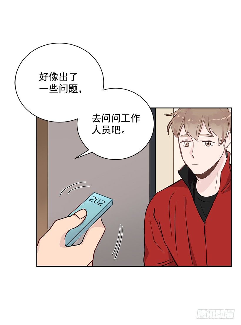双杀组合漫画下拉式漫画,12.合宿1图
