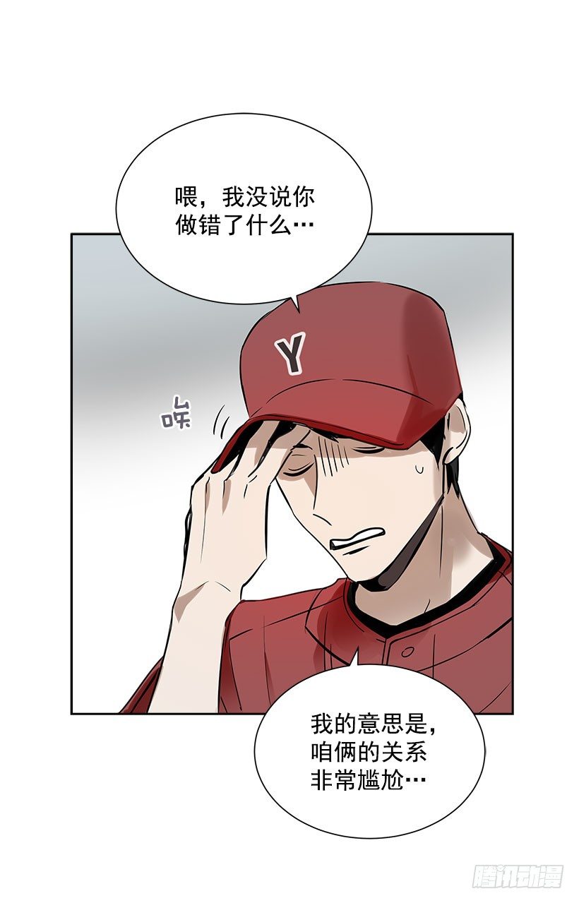 双杀组合漫画下拉式漫画,2.害怕棒球？2图