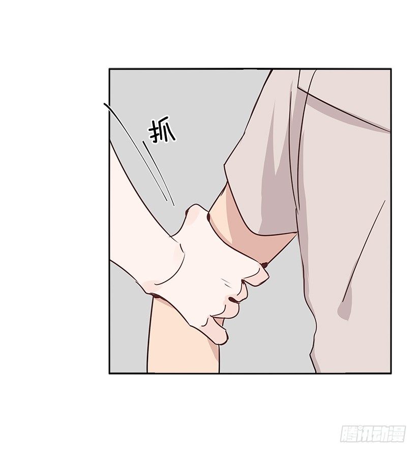双杀组合漫画免费观看高清版漫画,7.能怪谁？2图