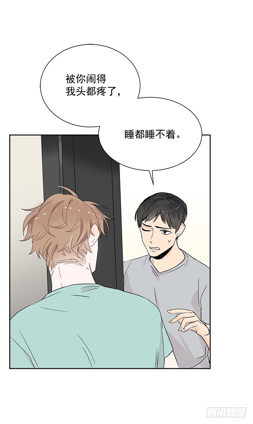 双杀组合漫画下拉式漫画,4.重逢2图