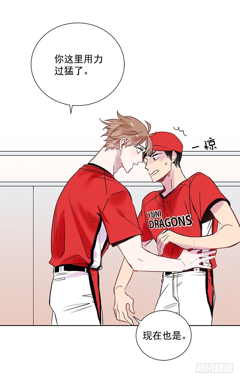 双杀组合漫画下拉式漫画,2.害怕棒球？2图
