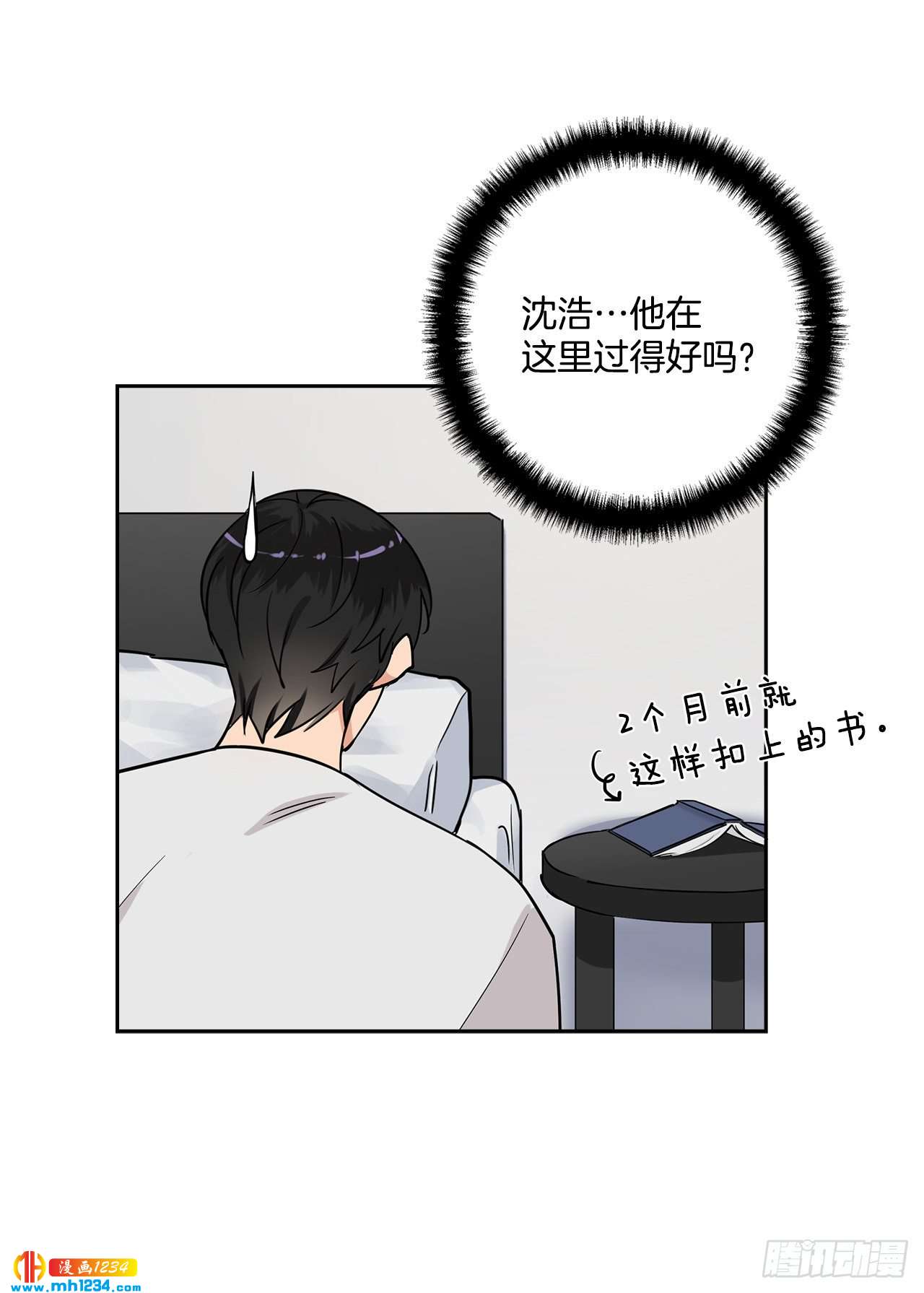 双杀组合在线观看漫画,51.神秘相册1图