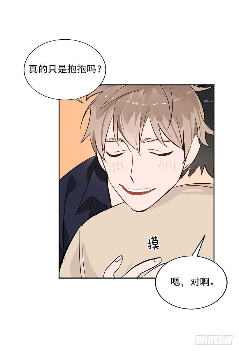 双杀组合动漫解说漫画,21.比赛开始1图