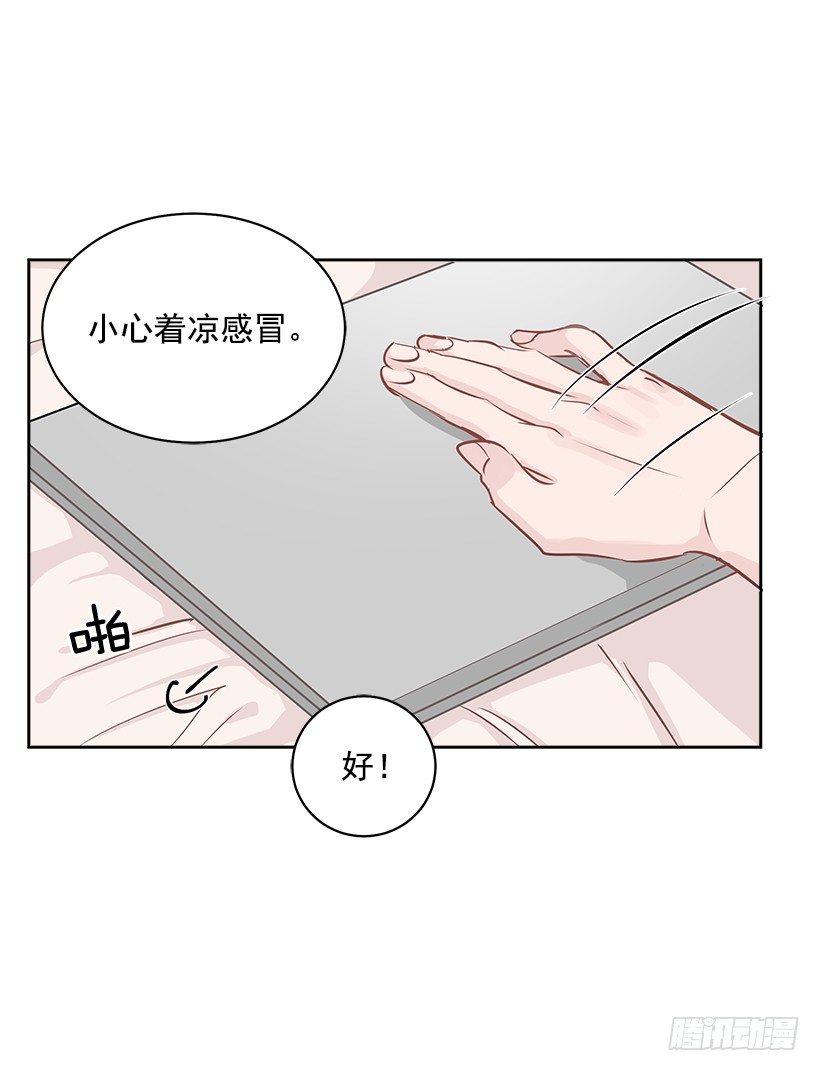 双杀组合漫画下拉式漫画,13.小鹿乱撞1图